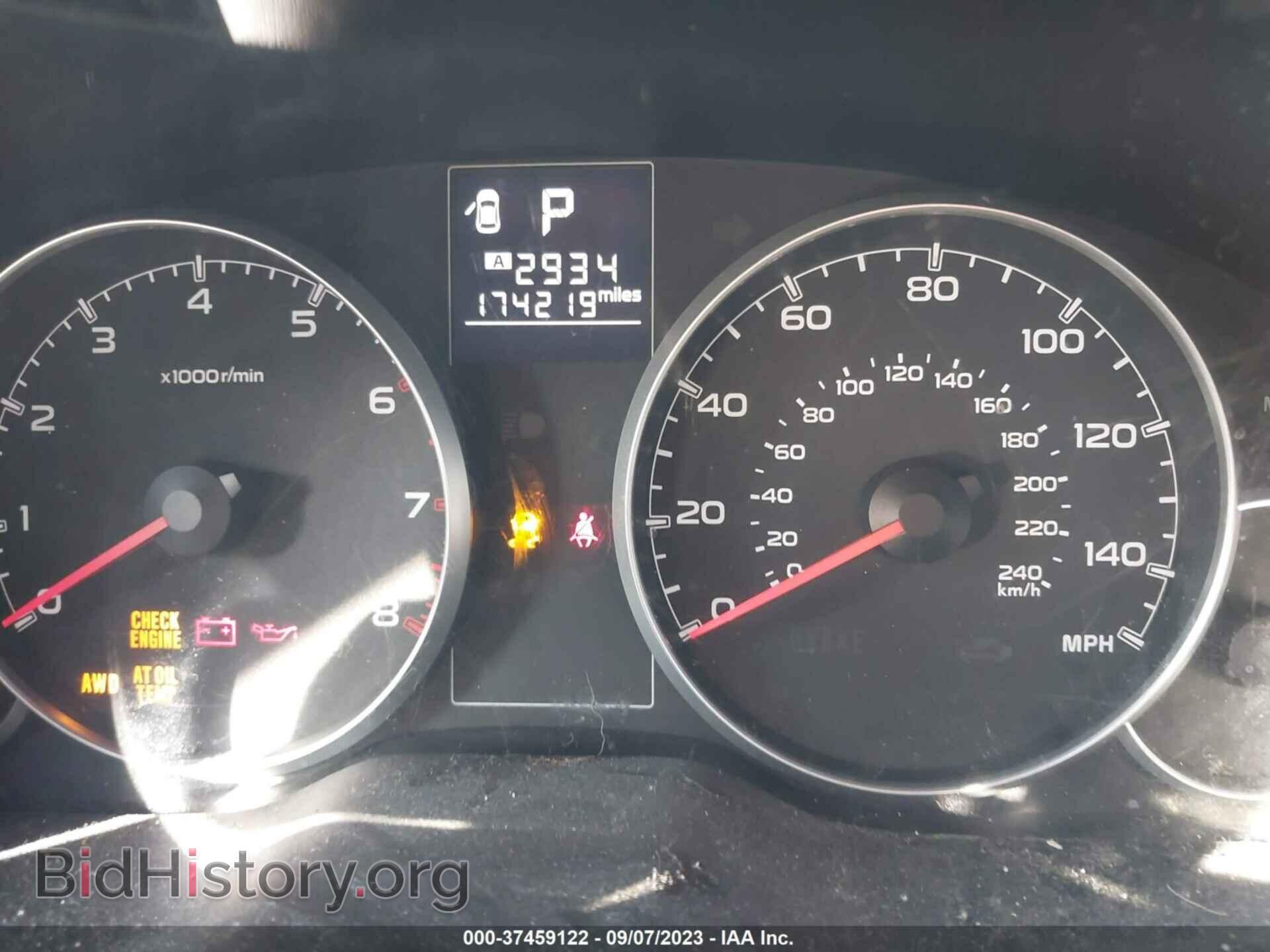 2014 SUBARU OUTBACK - VIN: 4S4BRBCC4E3280846 - Photo 7