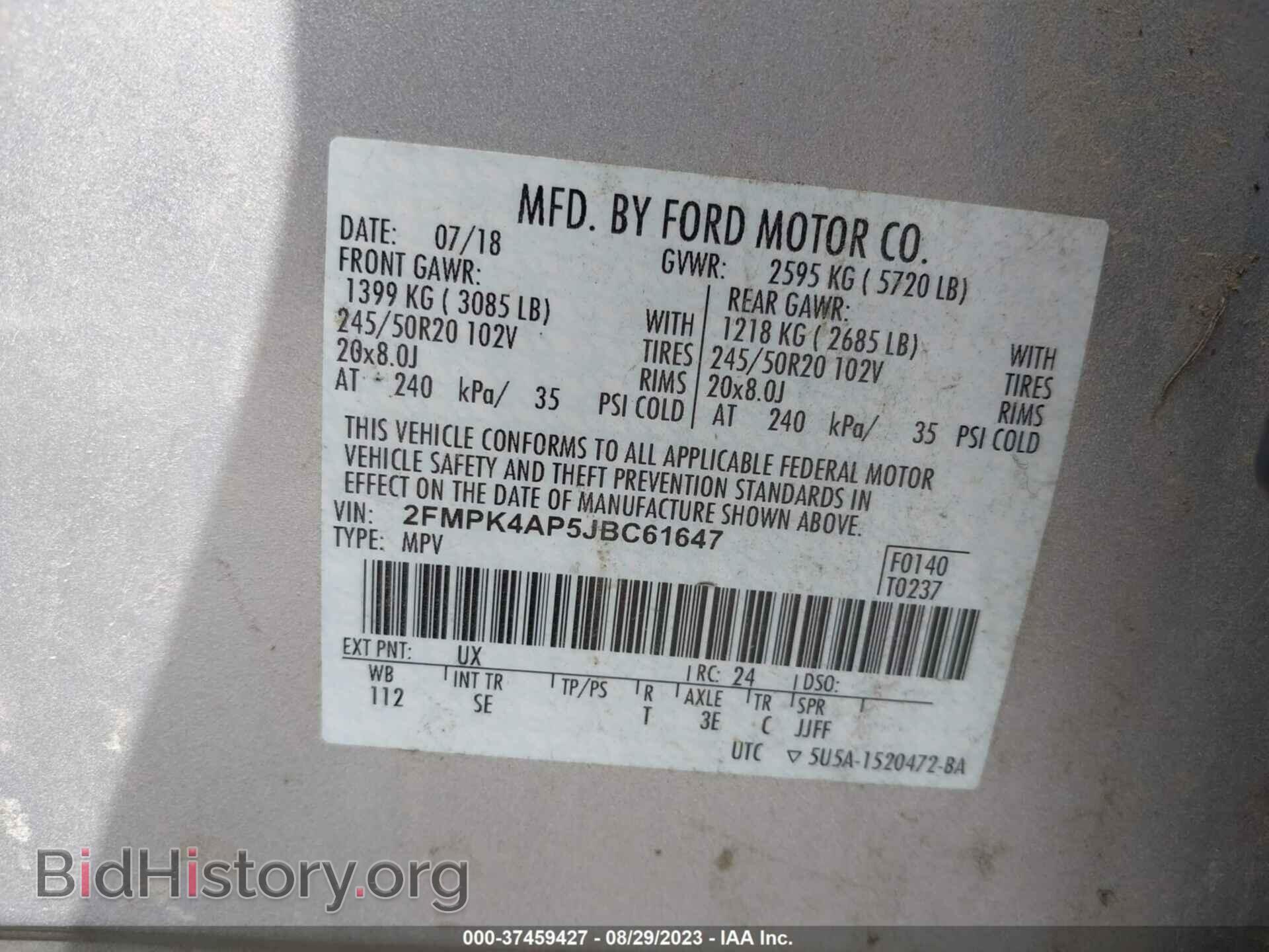 2018 FORD EDGE - VIN: 2FMPK4AP5JBC61647 - Фото 9