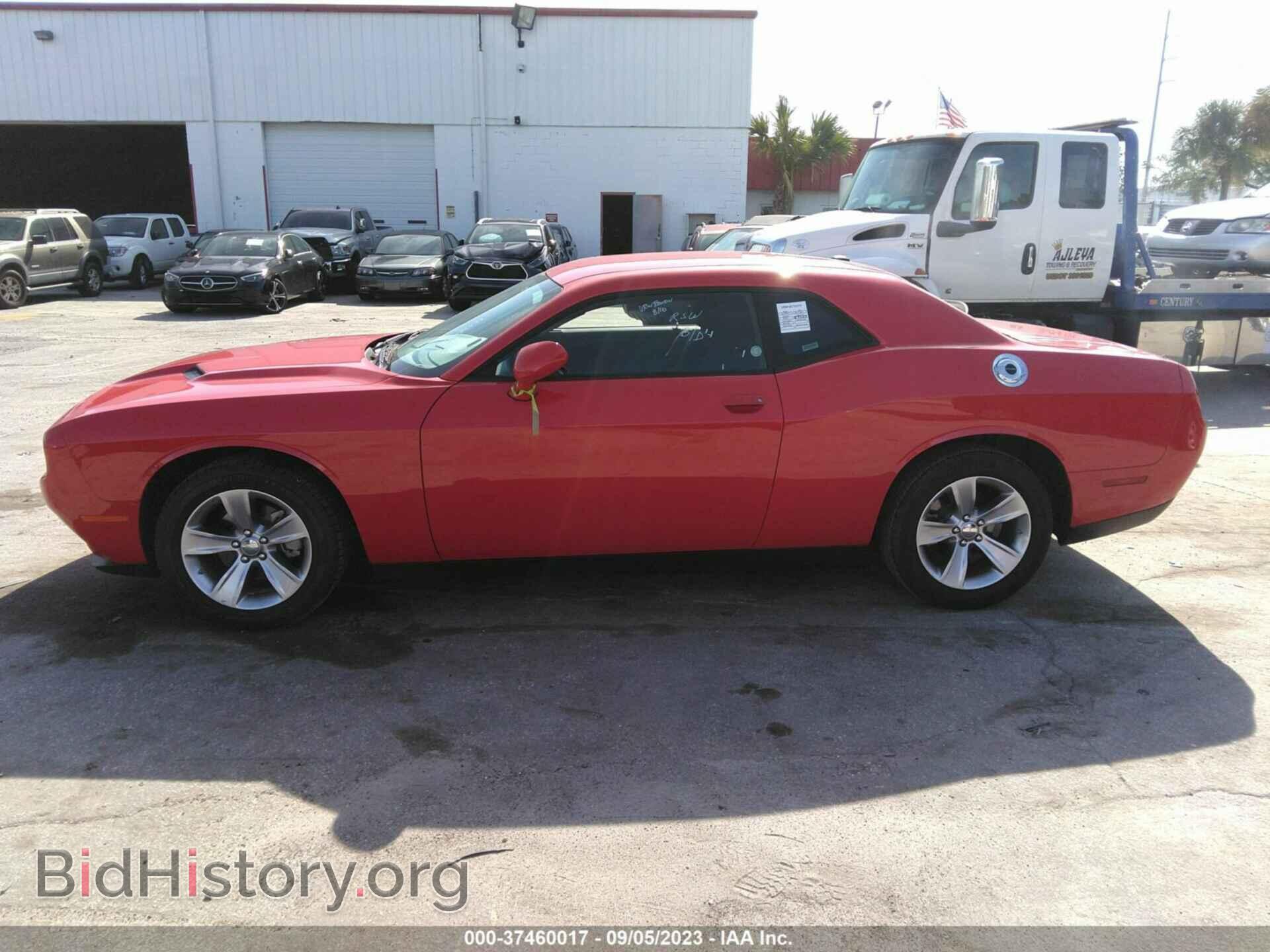 2022 DODGE CHALLENGER - VIN: 2C3CDZAG8NH265452 - Фото 14