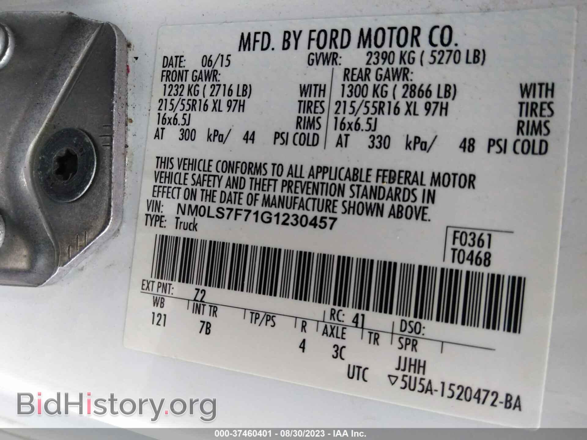 2016 FORD TRANSIT CONNECT - VIN: NM0LS7F71G1230457 - Фото 9