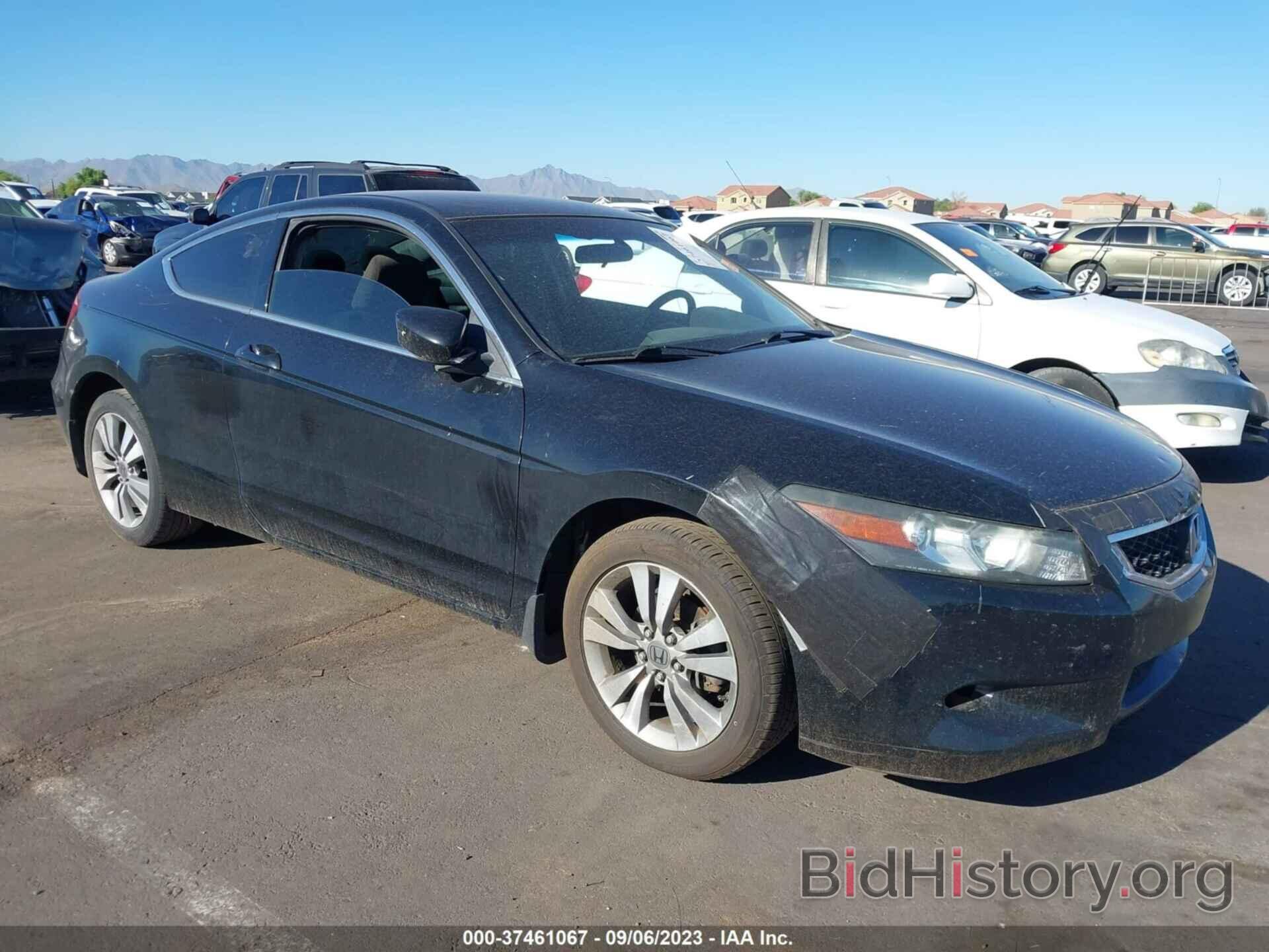 Photo 1HGCS12359A004543 - HONDA ACCORD CPE 2009