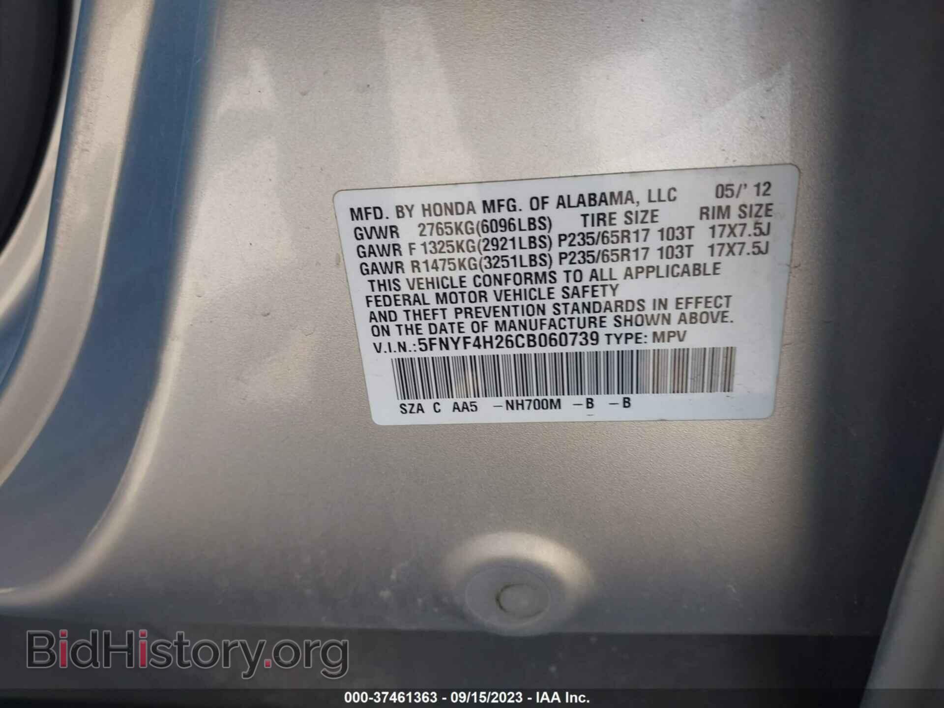 2012 HONDA PILOT - VIN: 5FNYF4H26CB060739 - Photo 9