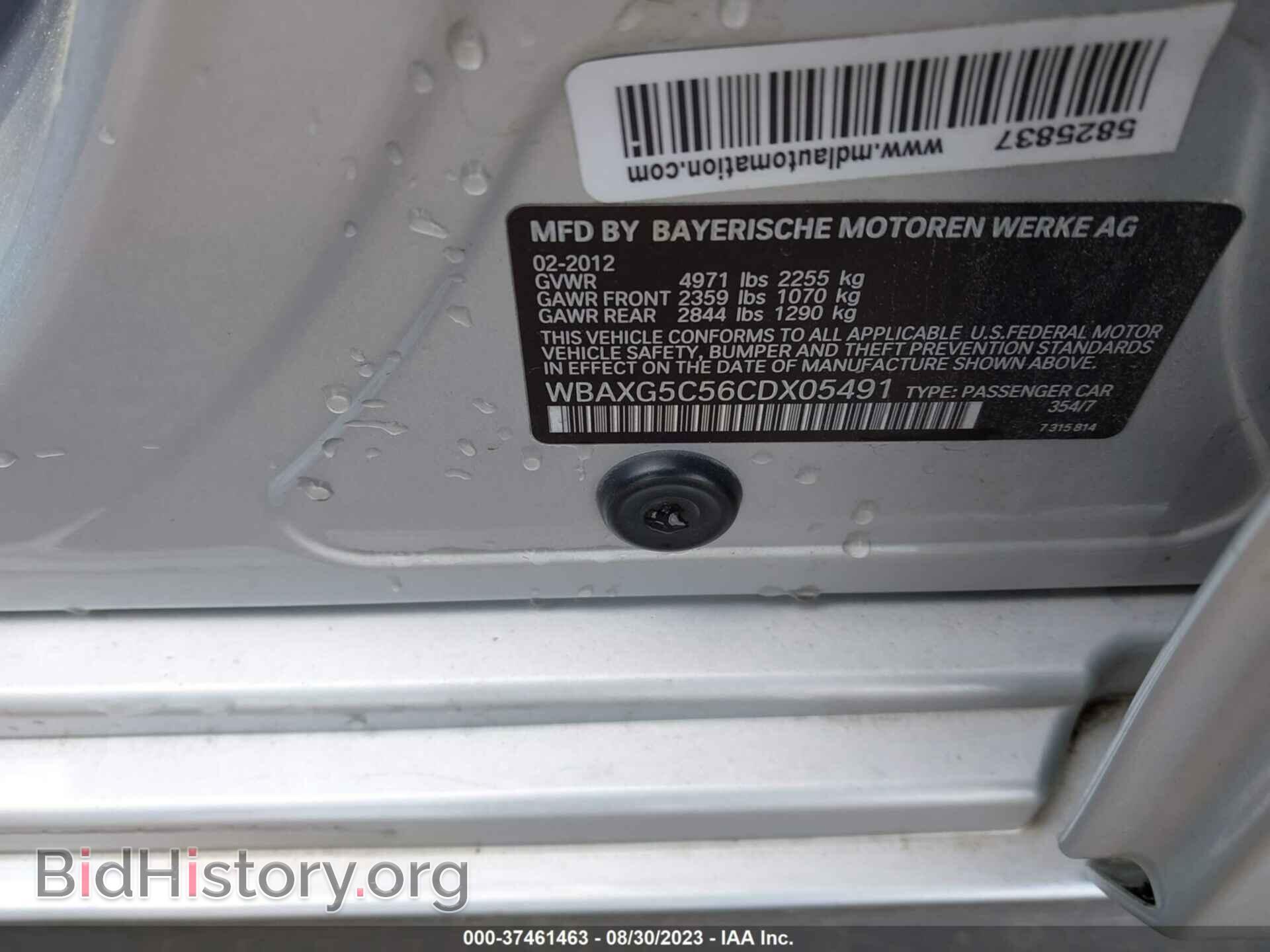 2012 BMW 528I - VIN: WBAXG5C56CDX05491 - Фото 9