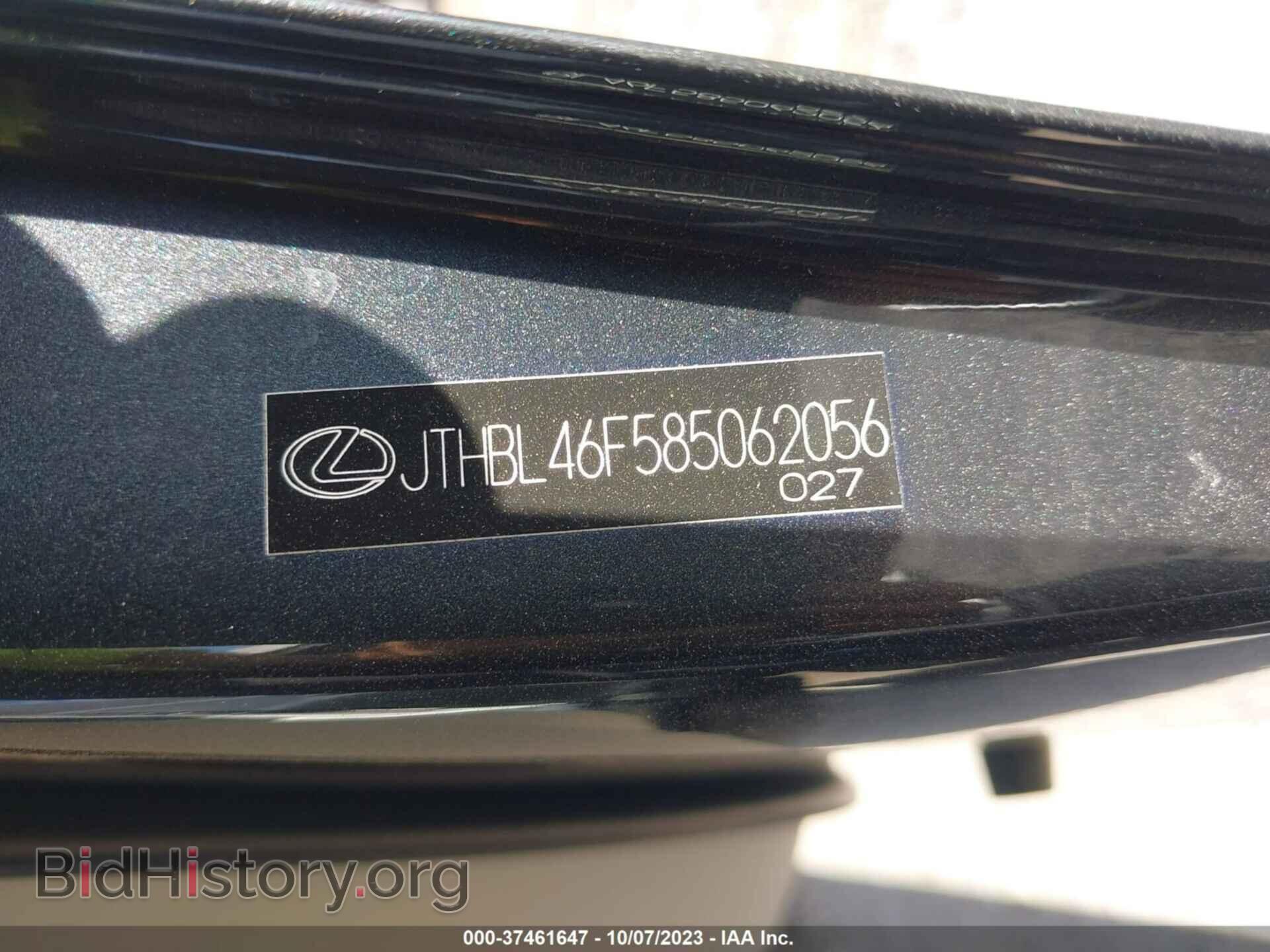 2008 LEXUS LS 460 - VIN: JTHBL46F585062056 - Фото 9
