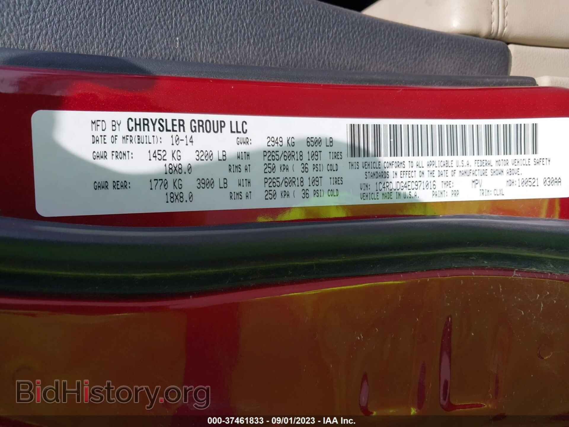 2014 DODGE DURANGO - VIN: 1C4RDJDG4EC971016 - Фото 9