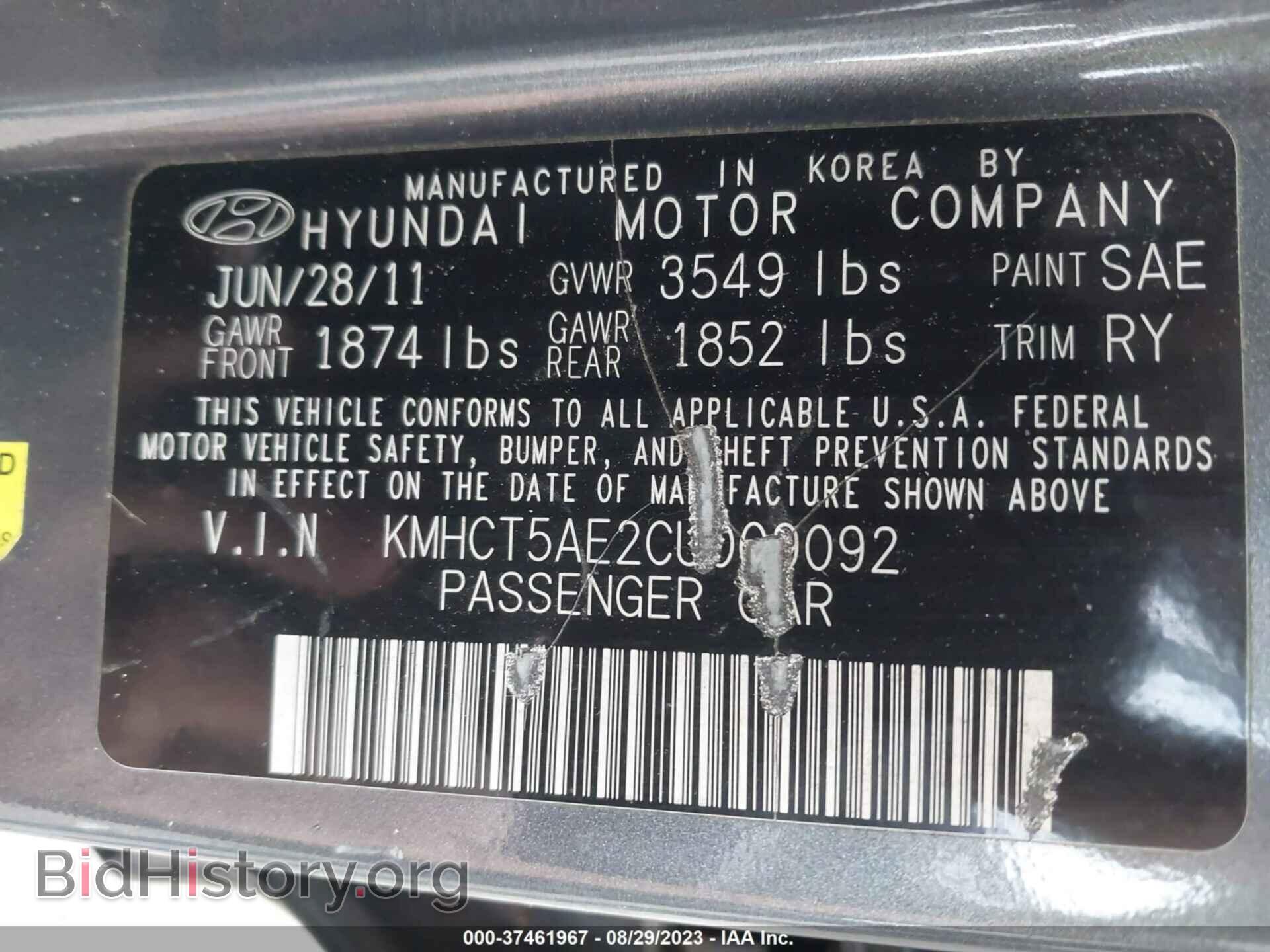2012 HYUNDAI ACCENT - VIN: KMHCT5AE2CU009092 - Фото 8