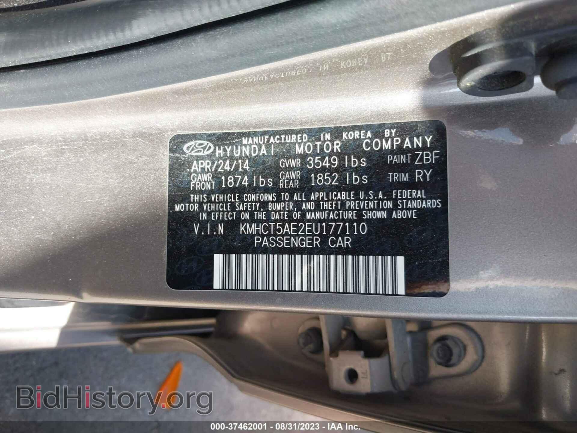 2014 HYUNDAI ACCENT - VIN: KMHCT5AE2EU177110 - Фото 9
