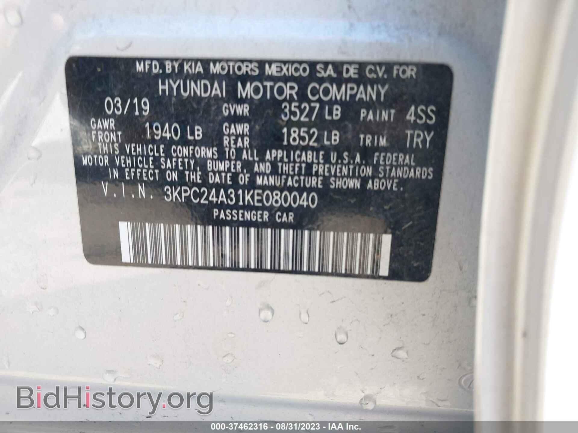 2019 HYUNDAI ACCENT - VIN: 3KPC24A31KE080040 - Фото 9