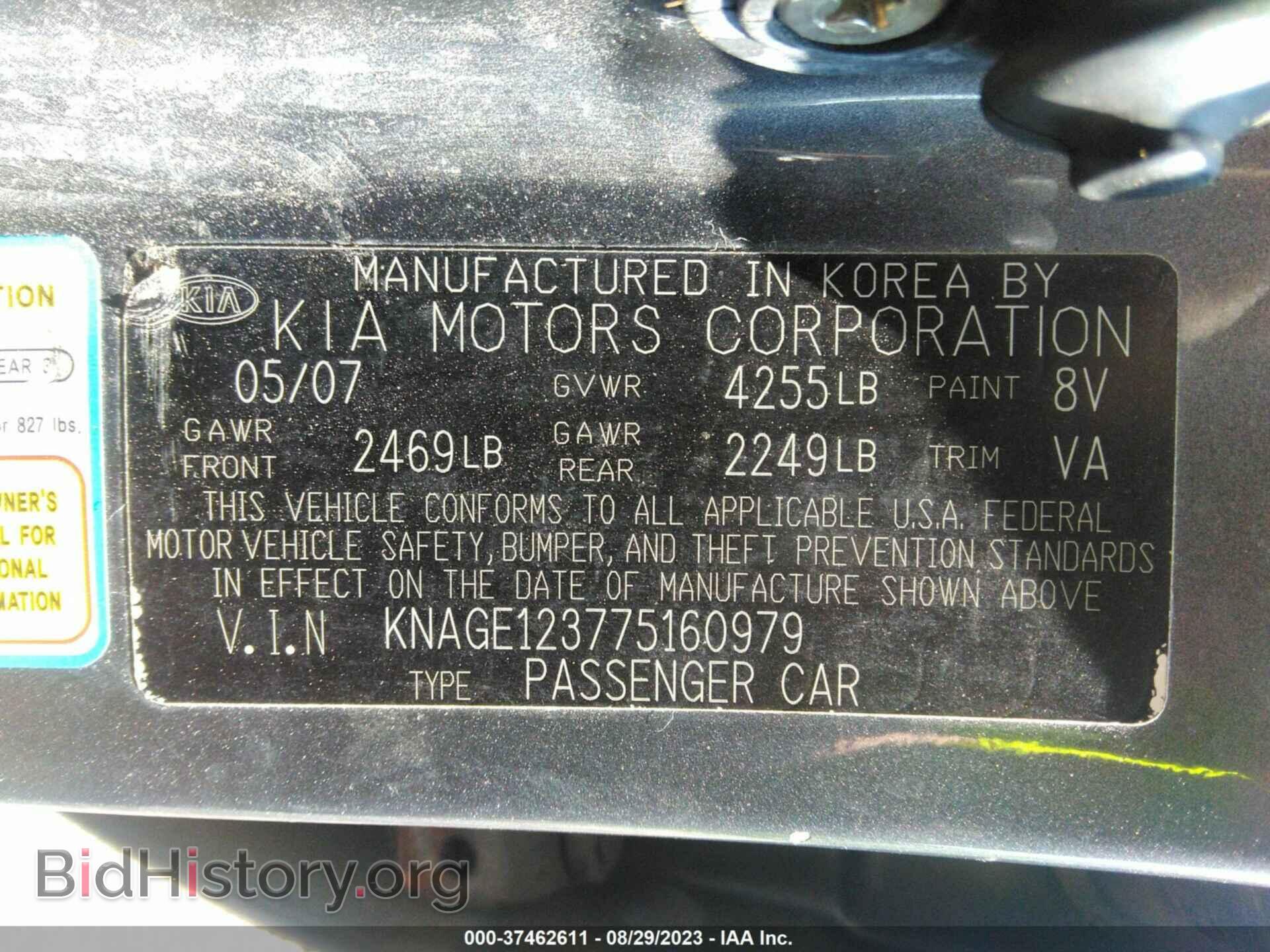 2007 KIA OPTIMA - VIN: KNAGE123775160979 - Фото 9
