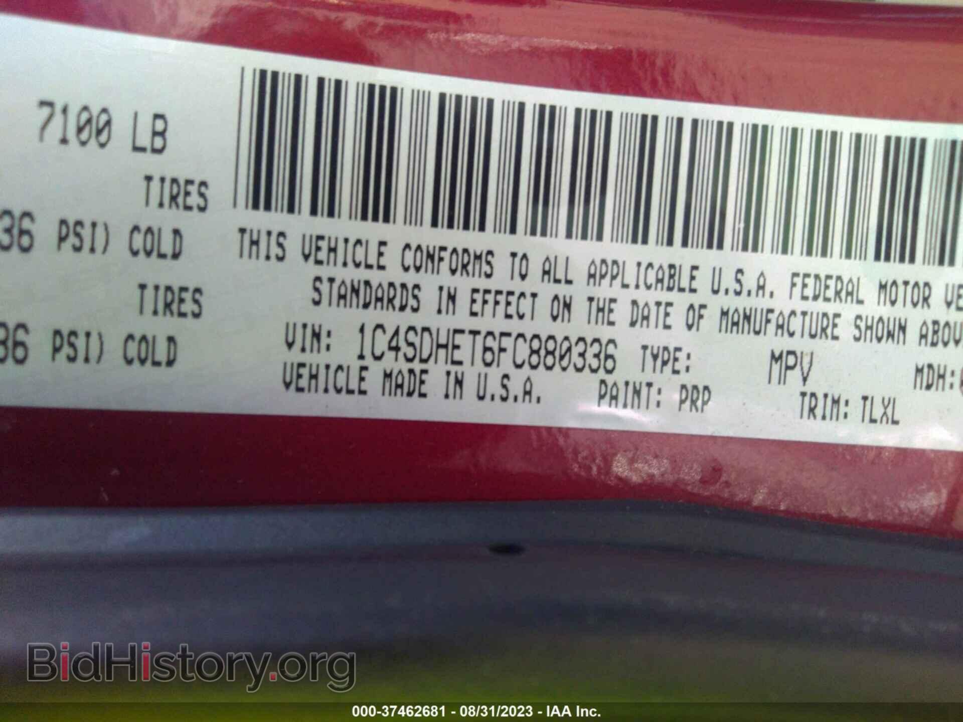 2015 DODGE DURANGO - VIN: 1C4SDHET6FC880336 - Фото 9