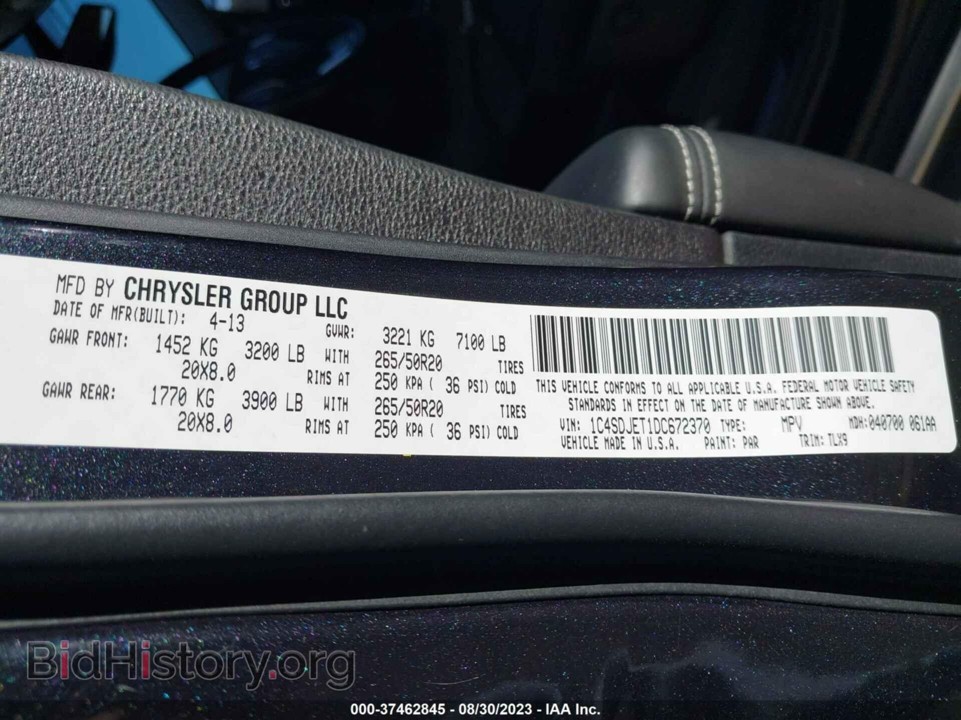 2013 DODGE DURANGO - VIN: 1C4SDJET1DC672370 - Фото 9