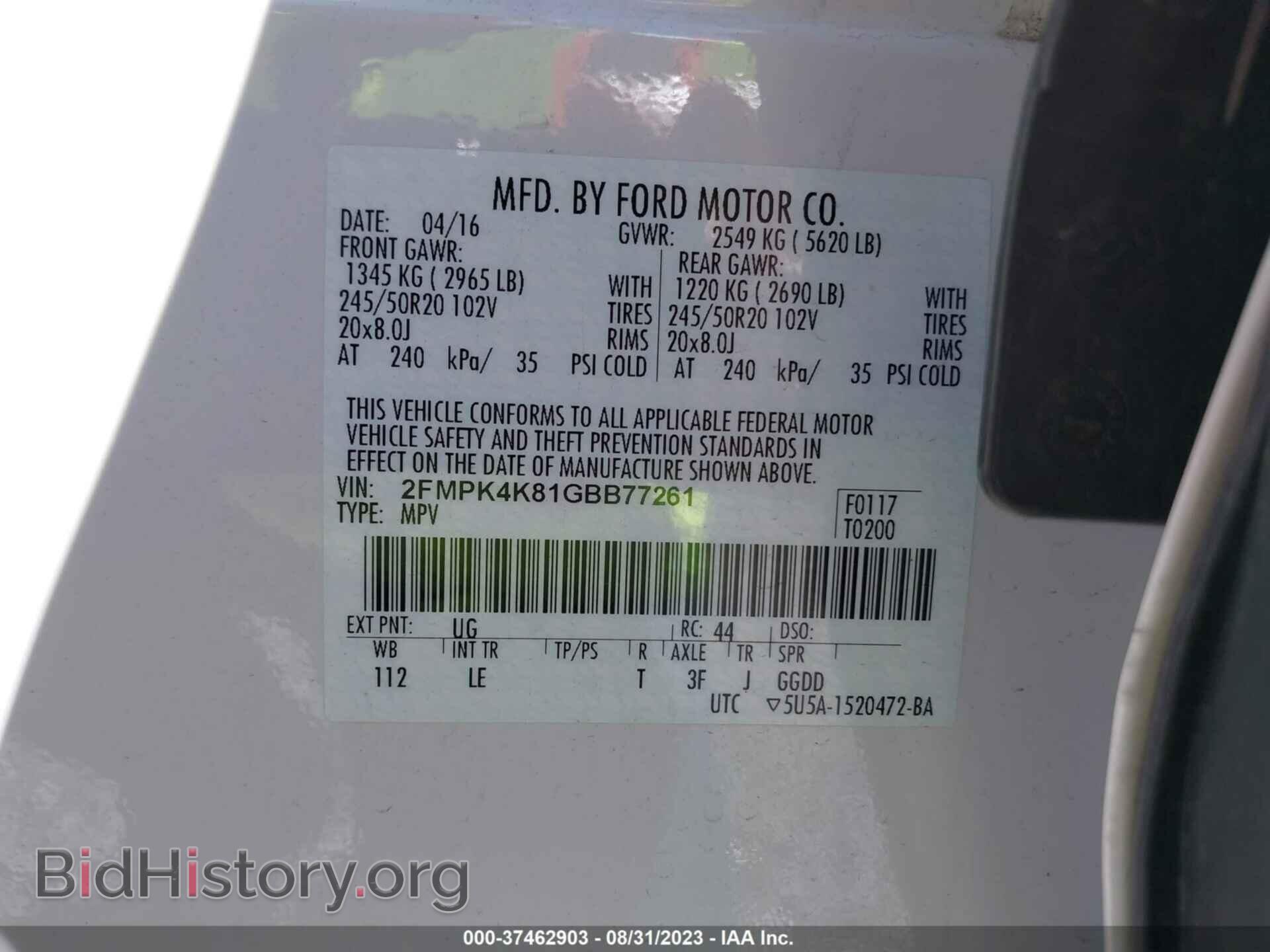 2016 FORD EDGE - VIN: 2FMPK4K81GBB77261 - Photo 9