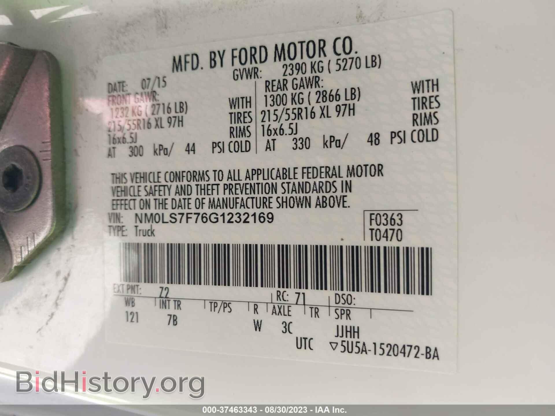 2016 FORD TRANSIT CONNECT - VIN: NM0LS7F76G1232169 - Фото 9