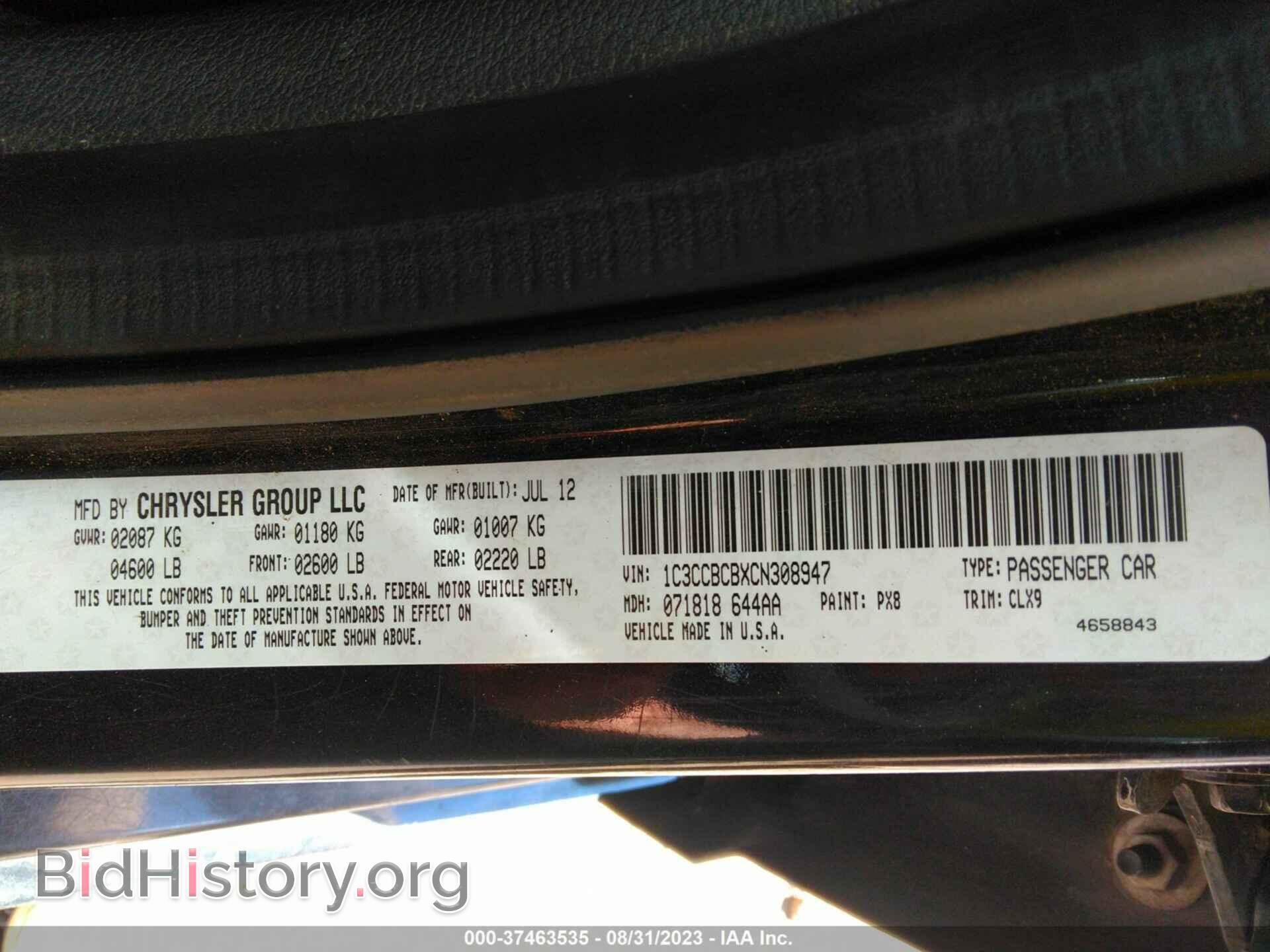 2012 CHRYSLER 200 - VIN: 1C3CCBCBXCN308947 - Фото 9