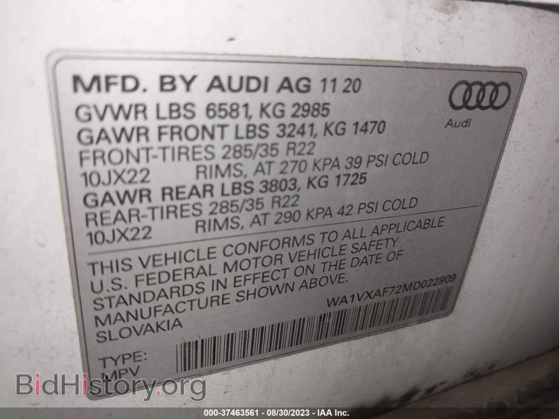 2021 AUDI Q7 - VIN: WA1VXAF72MD022909 - Фото 9