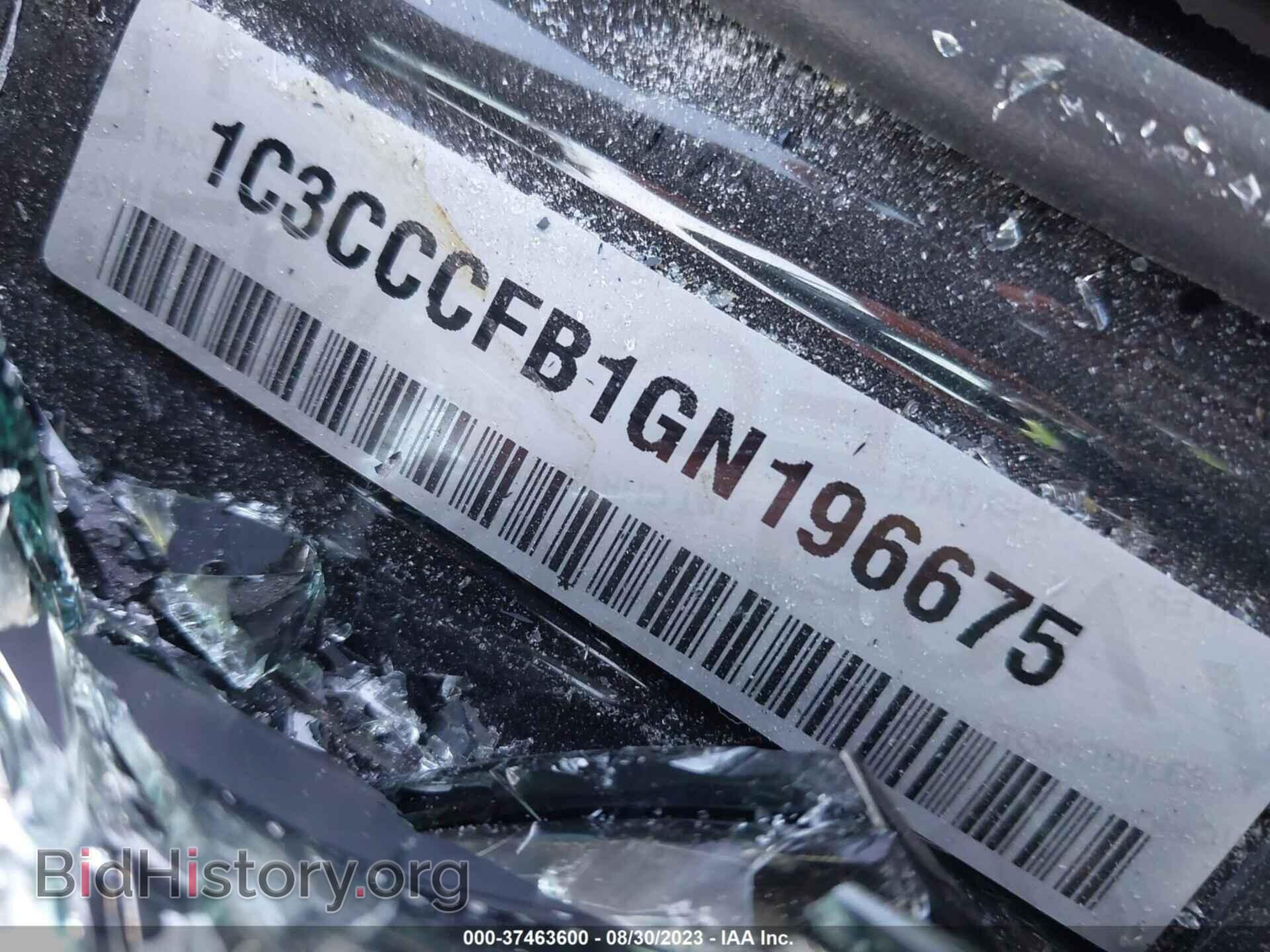 2016 CHRYSLER 200 - VIN: 1C3CCCFB1GN196675 - Фото 9