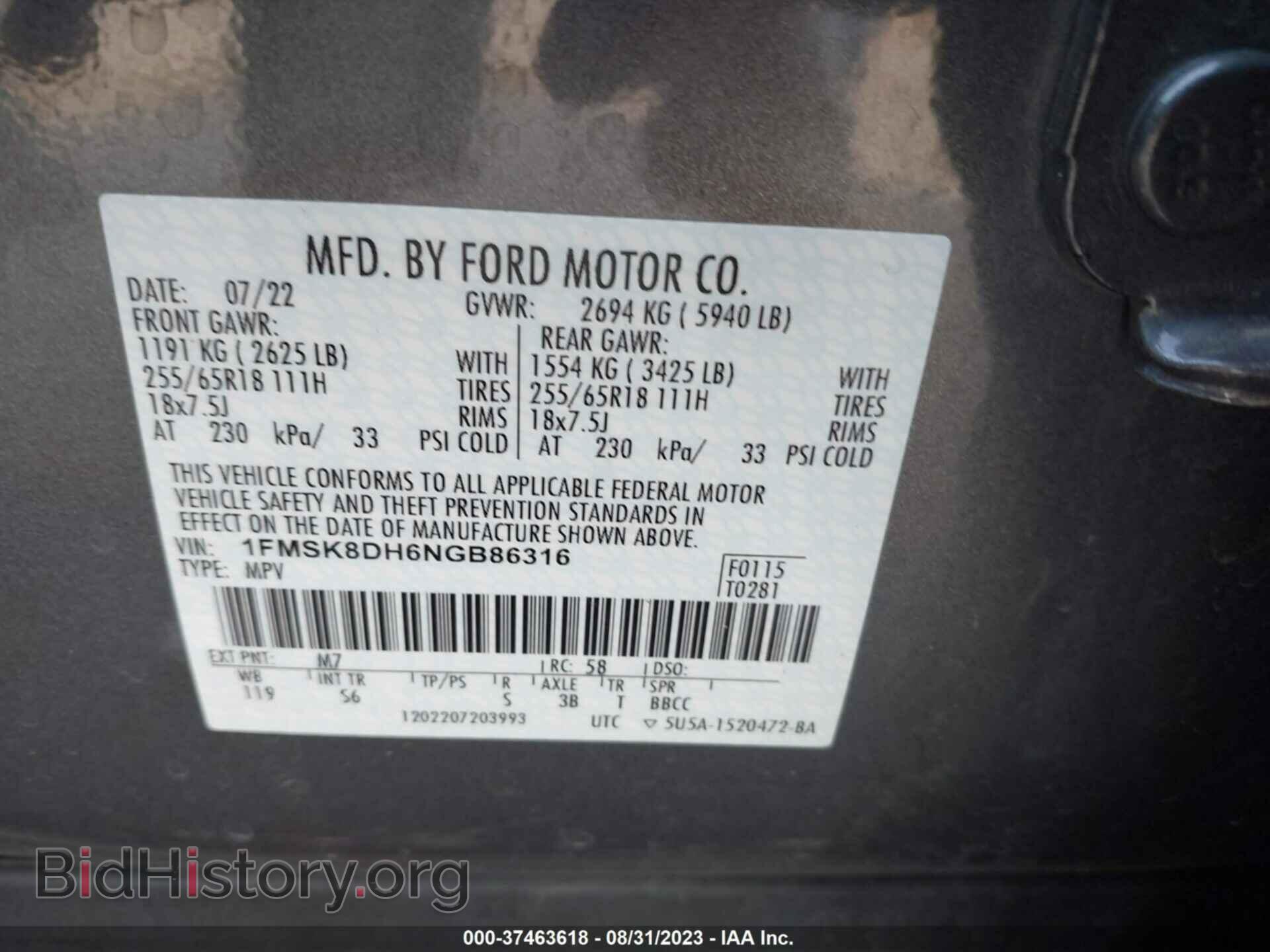 2022 FORD EXPLORER - VIN: 1FMSK8DH6NGB86316 - Фото 9