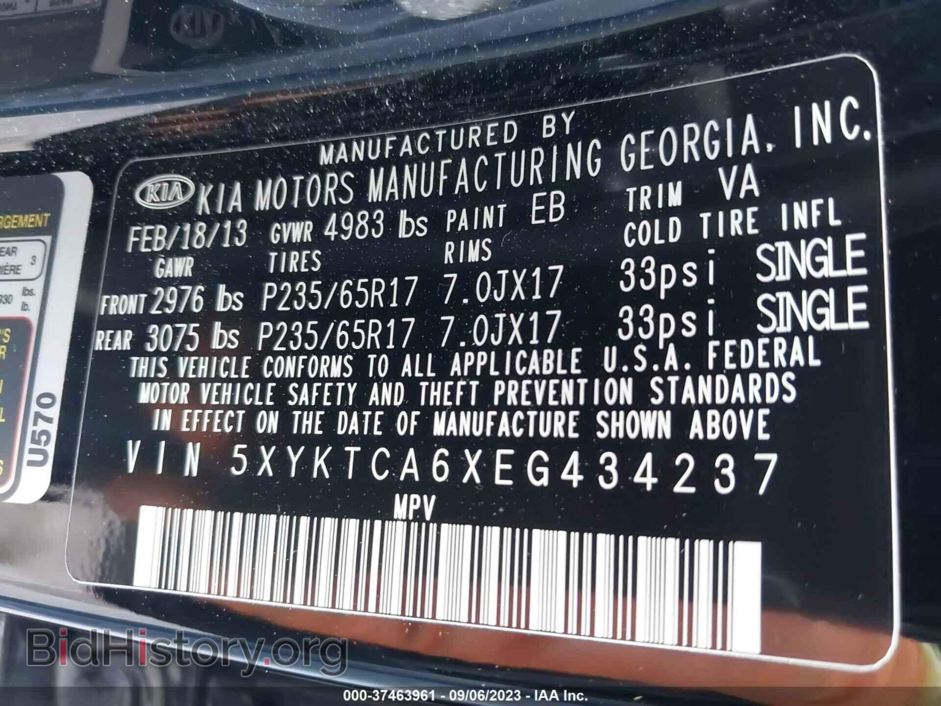 2014 KIA SORENTO - VIN: 5XYKTCA6XEG434237 - Фото 9