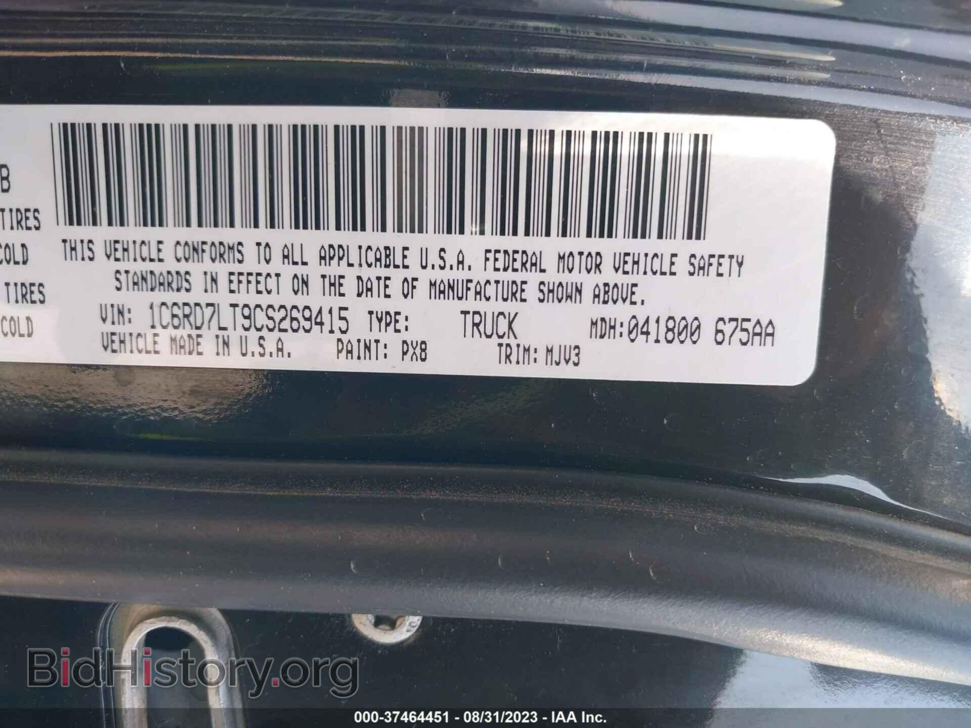 2012 RAM 1500 - VIN: 1C6RD7LT9CS269415 - Фото 9