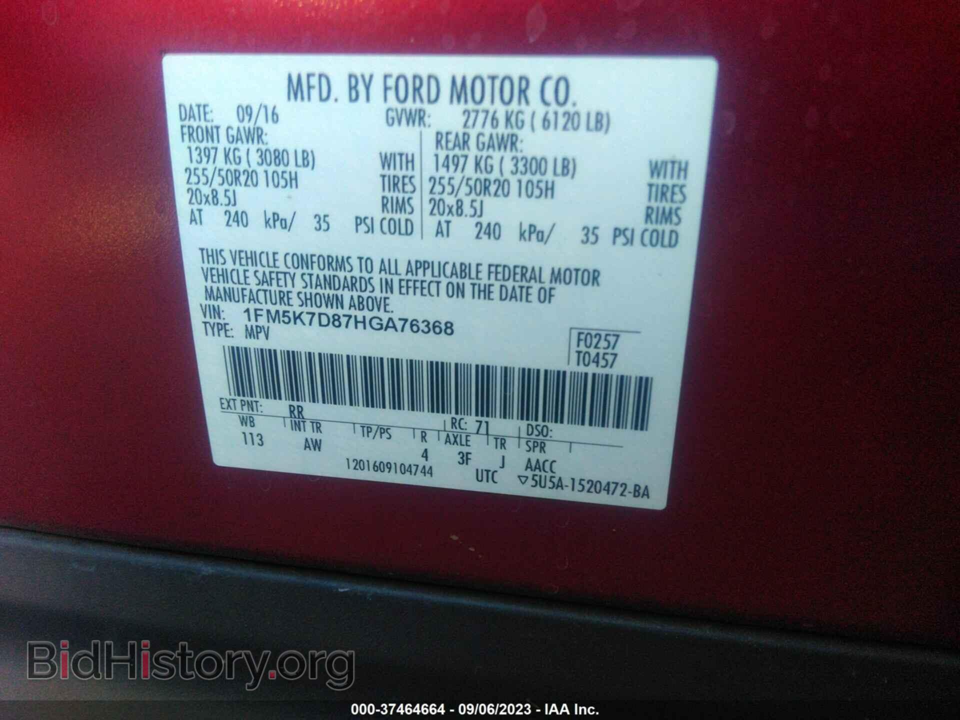 2017 FORD EXPLORER - VIN: 1FM5K7D87HGA76368 - Photo 9