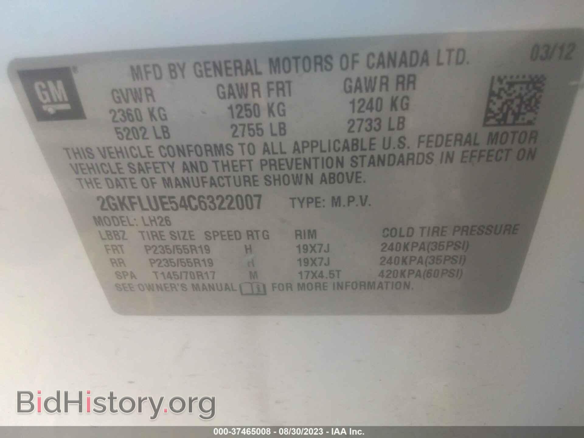2012 GMC TERRAIN - VIN: 2GKFLUE54C6322007 - Photo 9