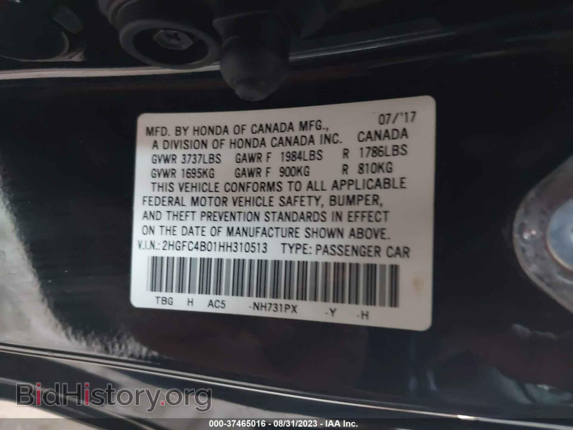2017 HONDA CIVIC - VIN: 2HGFC4B01HH310513 - Фото 9