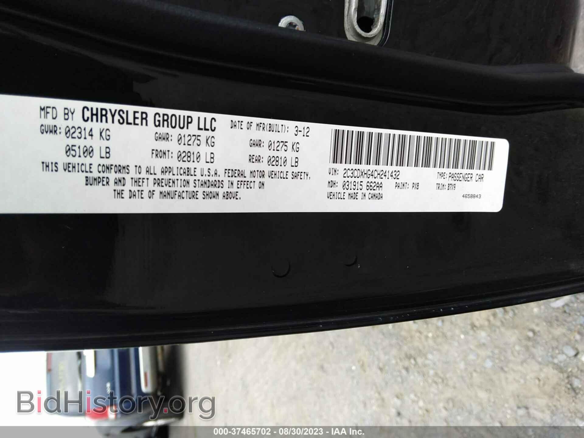 2012 DODGE CHARGER - VIN: 2C3CDXHG4CH241432 - Фото 9