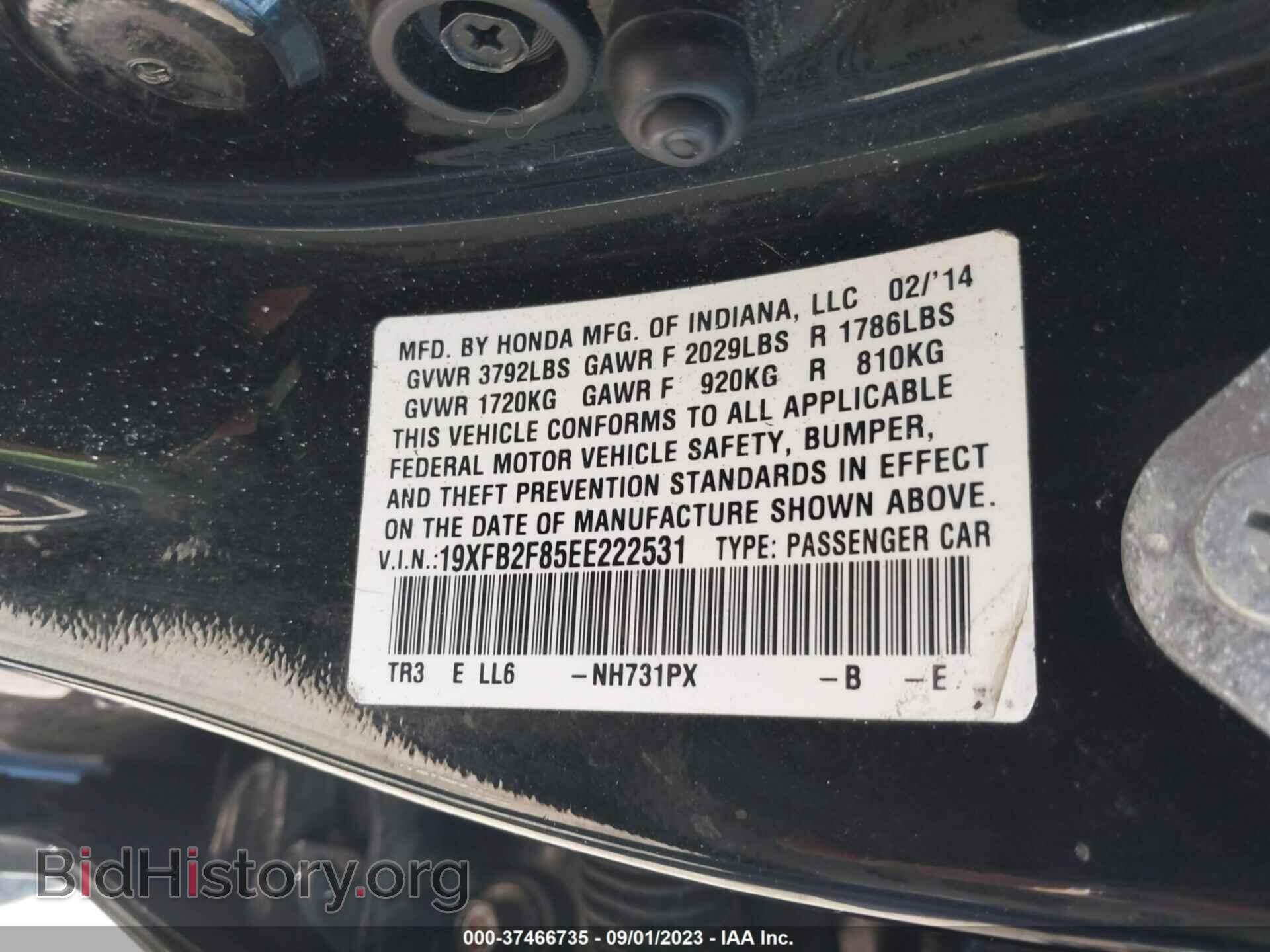 2014 HONDA CIVIC - VIN: 19XFB2F85EE222531 - Photo 9