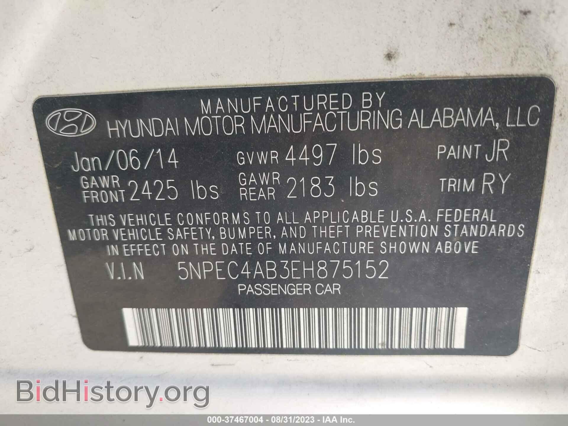 2014 HYUNDAI SONATA - VIN: 5NPEC4AB3EH875152 - Фото 9