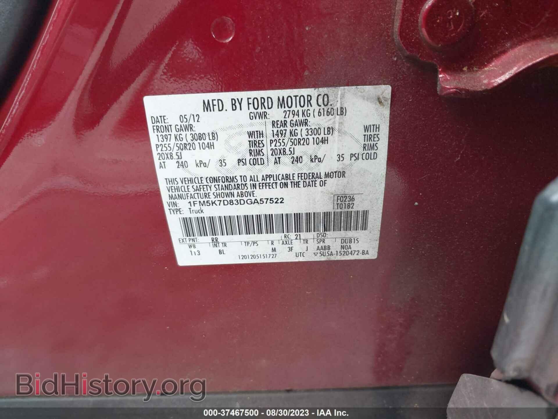 2013 FORD EXPLORER - VIN: 1FM5K7D83DGA57522 - Photo 9