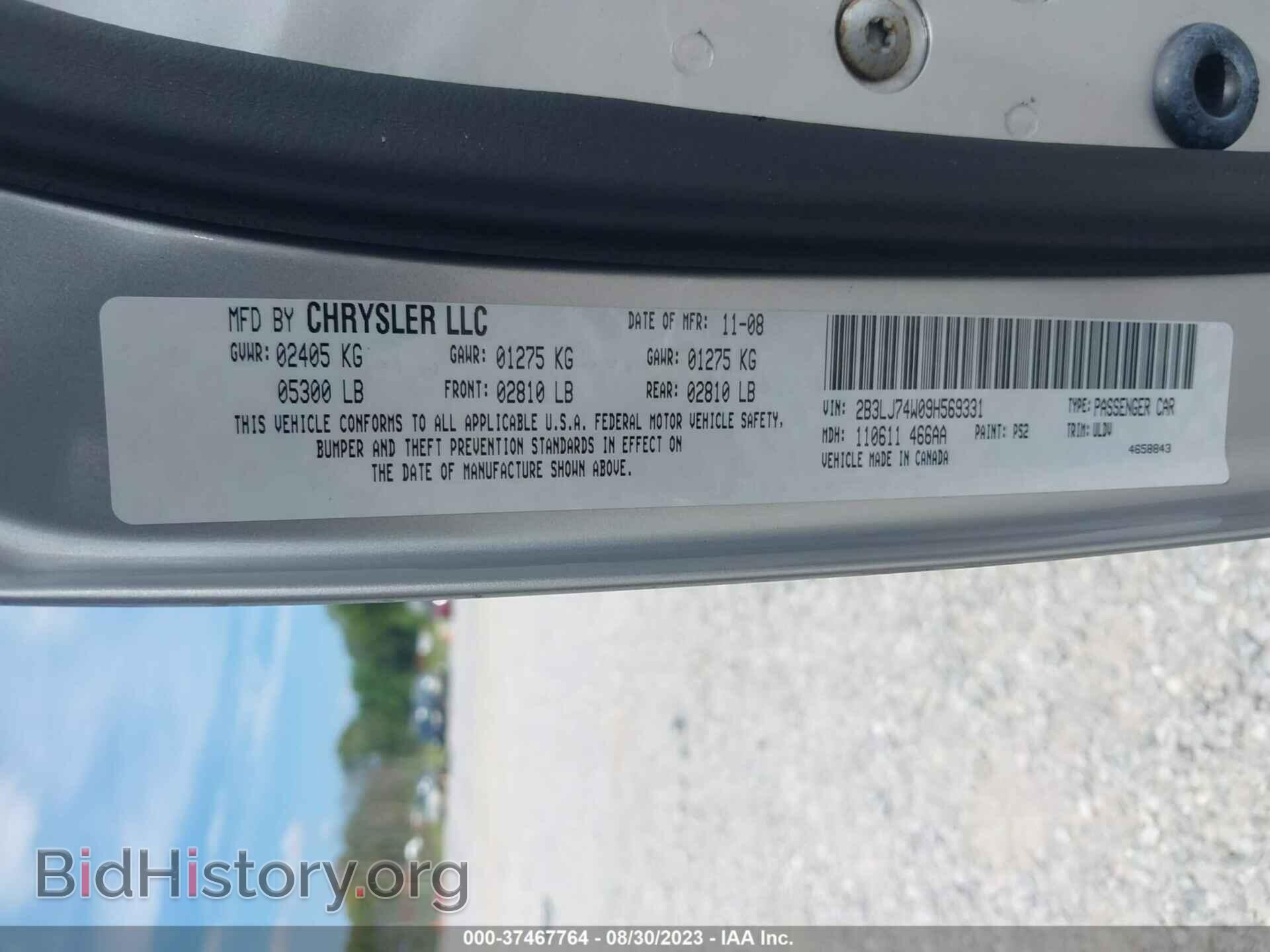 2009 DODGE CHALLENGER - VIN: 2B3LJ74W09H569331 - Фото 9