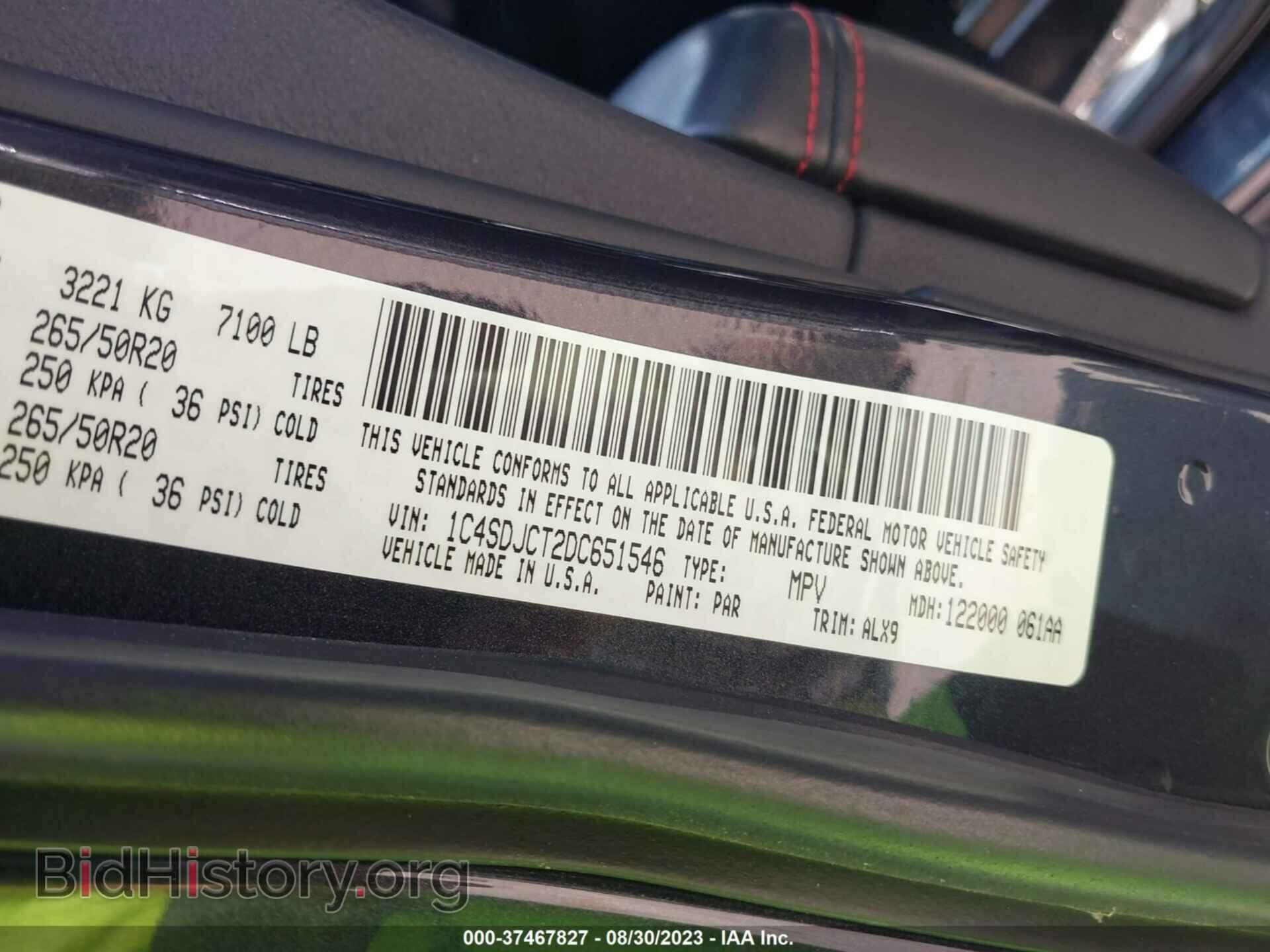 2013 DODGE DURANGO - VIN: 1C4SDJCT2DC651546 - Фото 9