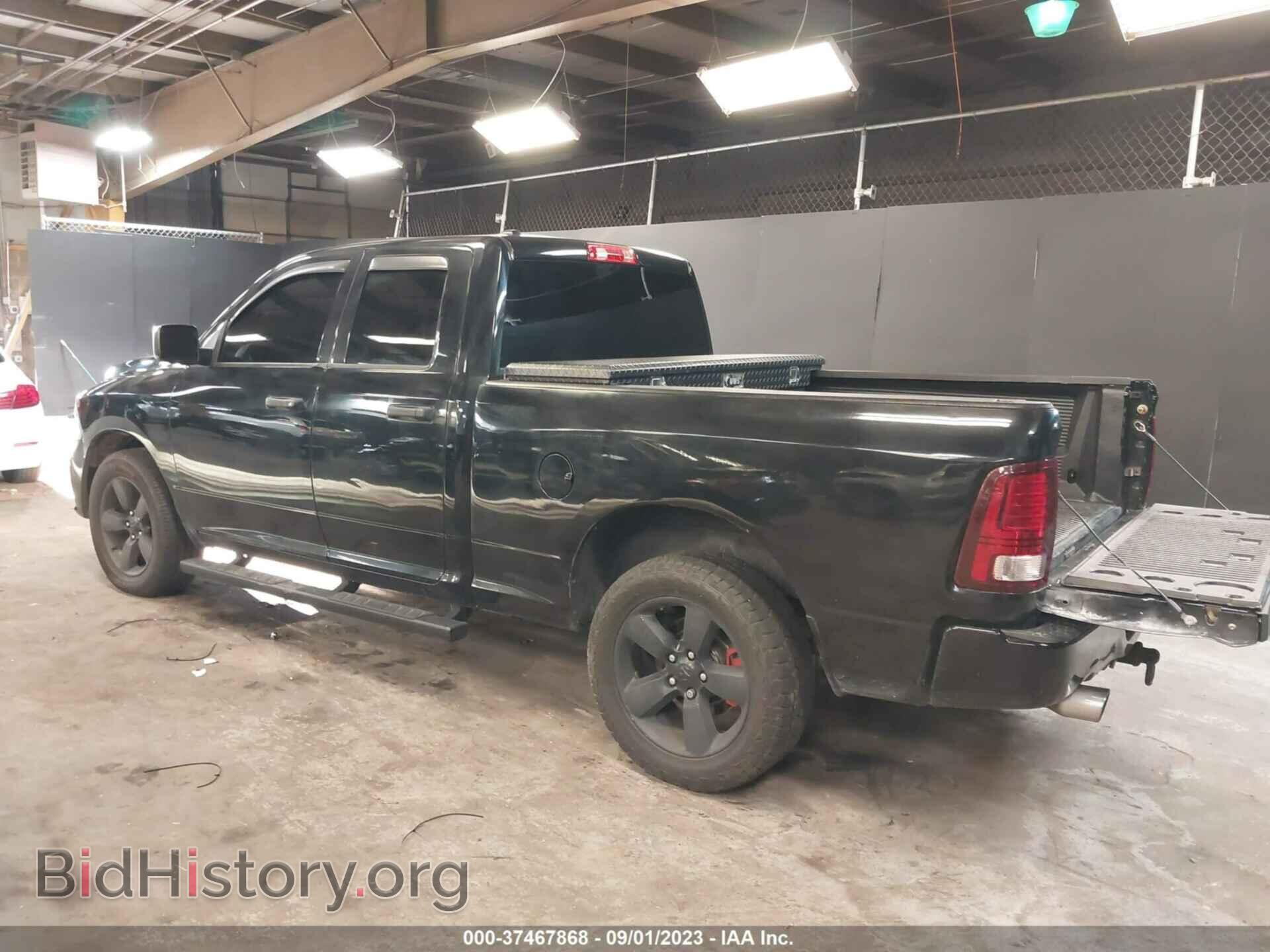 2014 RAM 1500 - VIN: 1C6RR7FTXES433075 - Photo 3