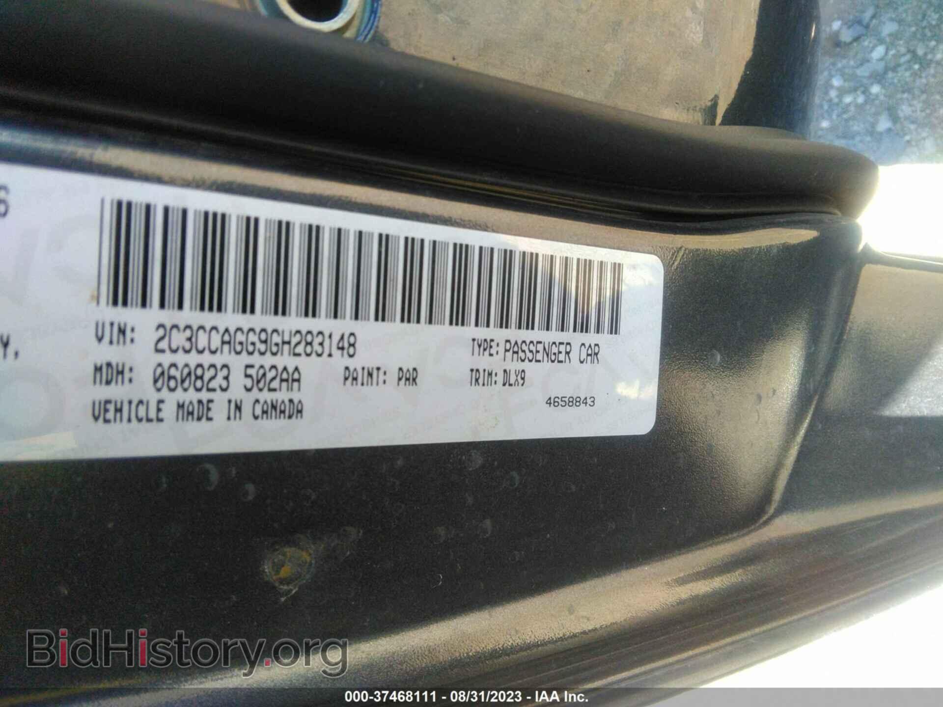 2016 CHRYSLER 300 - VIN: 2C3CCAGG9GH283148 - Фото 9