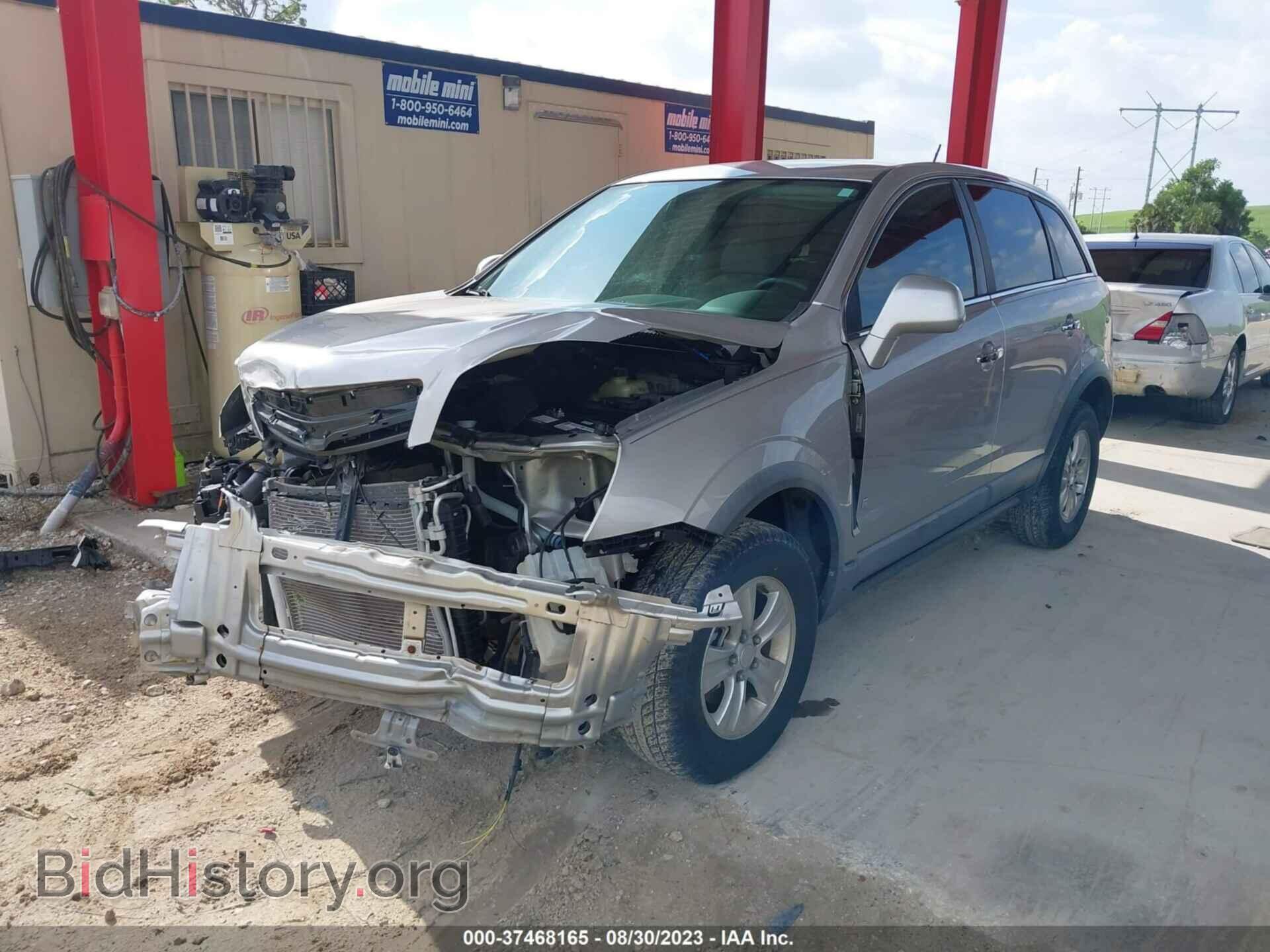 2008 SATURN VUE - VIN: 3GSCL33P88S681581 - Photo 2