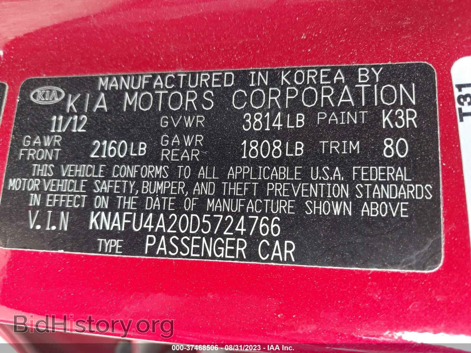 2013 KIA FORTE - VIN: KNAFU4A20D5724766 - Фото 9