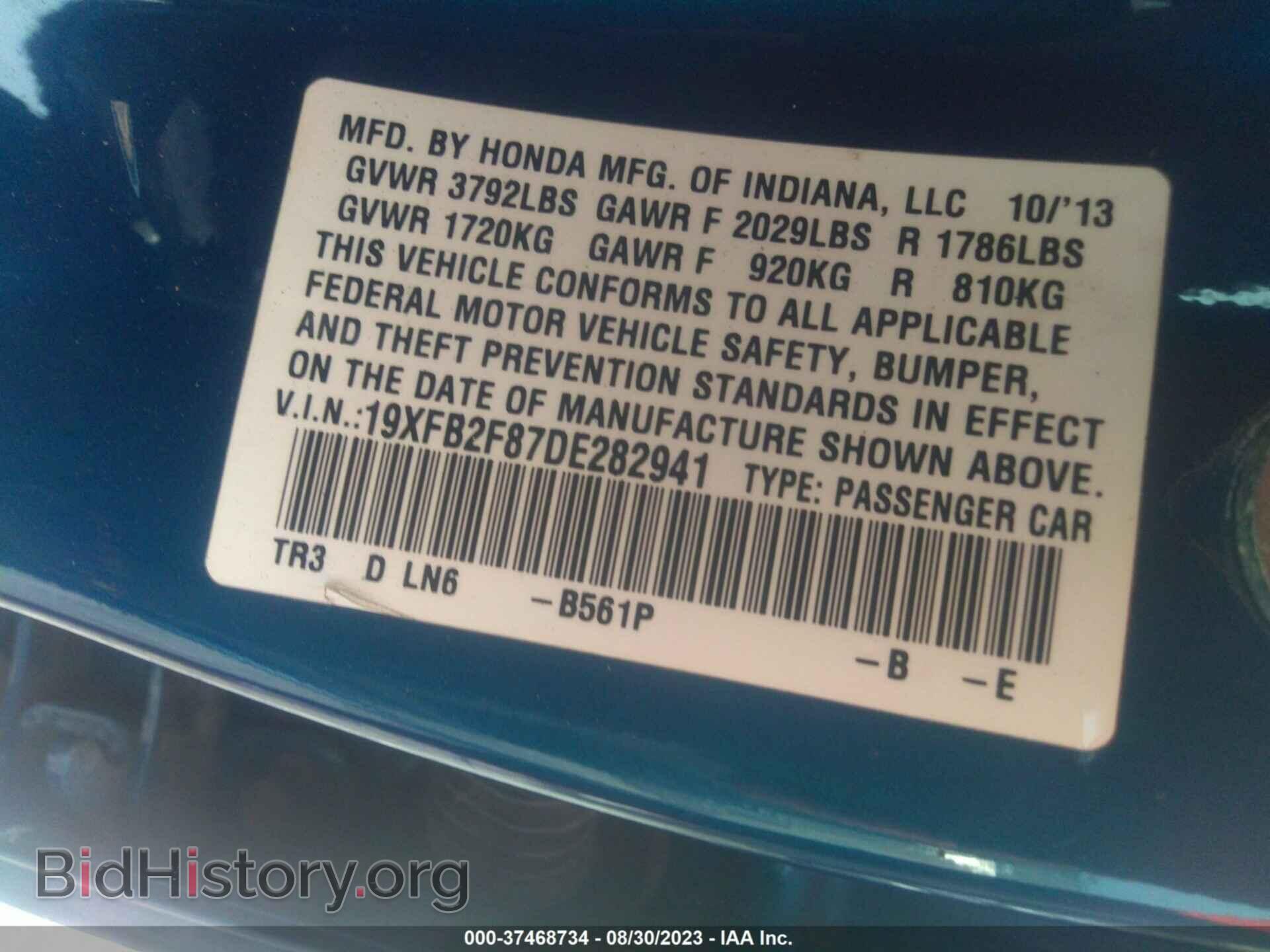 2013 HONDA CIVIC - VIN: 19XFB2F87DE282941 - Photo 9