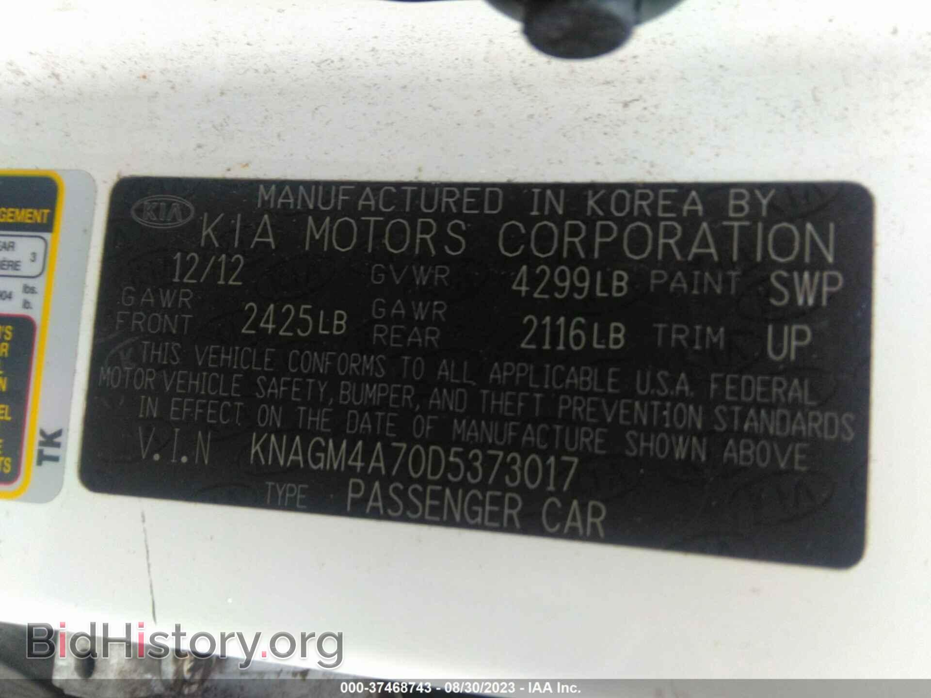 2013 KIA OPTIMA - VIN: KNAGM4A70D5373017 - Photo 9