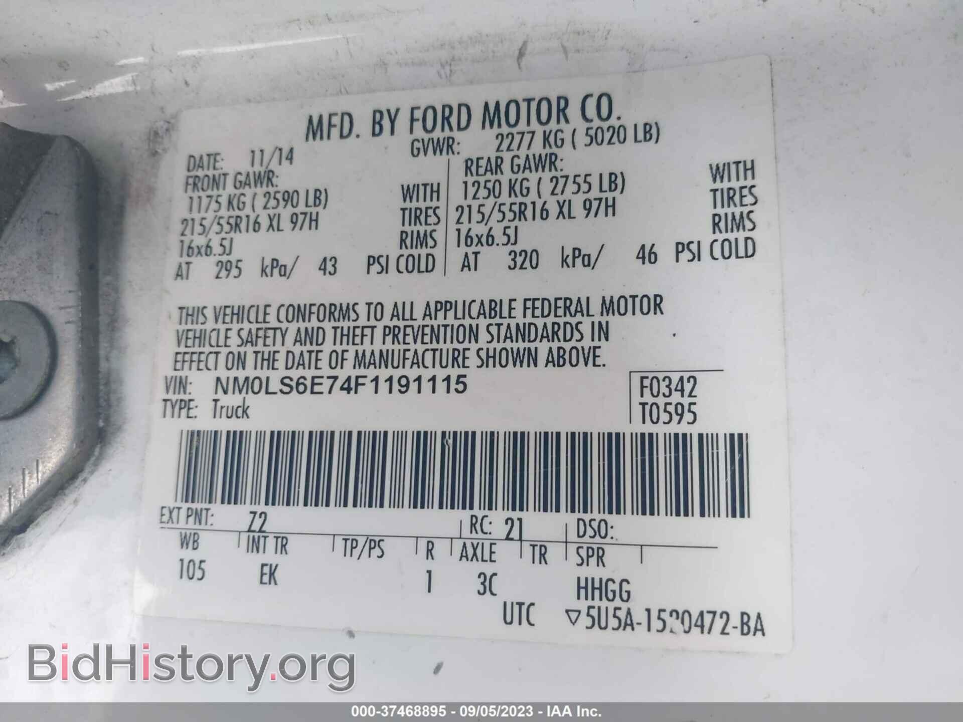2015 FORD TRANSIT CONNECT - VIN: NM0LS6E74F1191115 - Фото 9