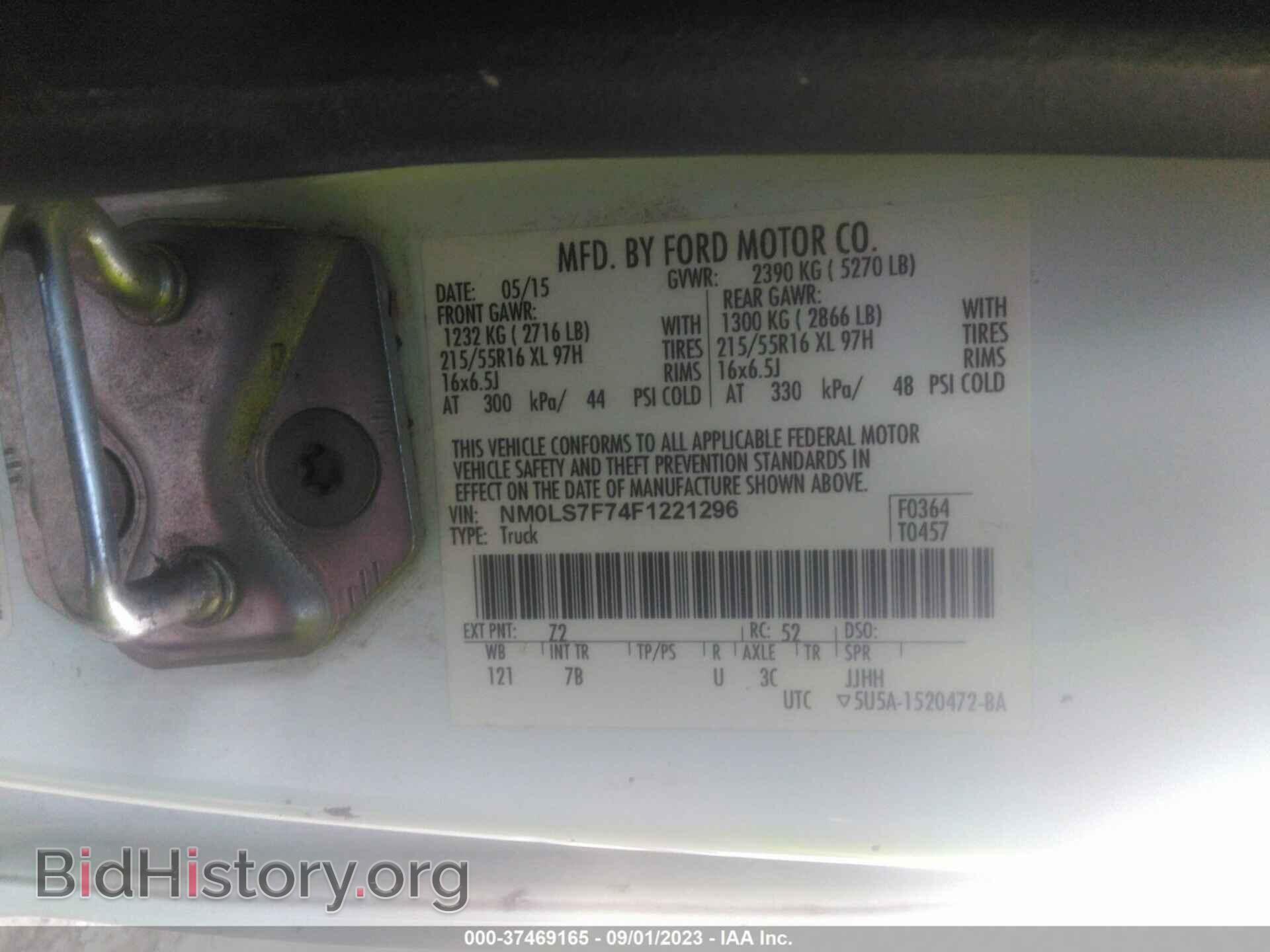 2015 FORD TRANSIT CONNECT - VIN: NM0LS7F74F1221296 - Фото 9