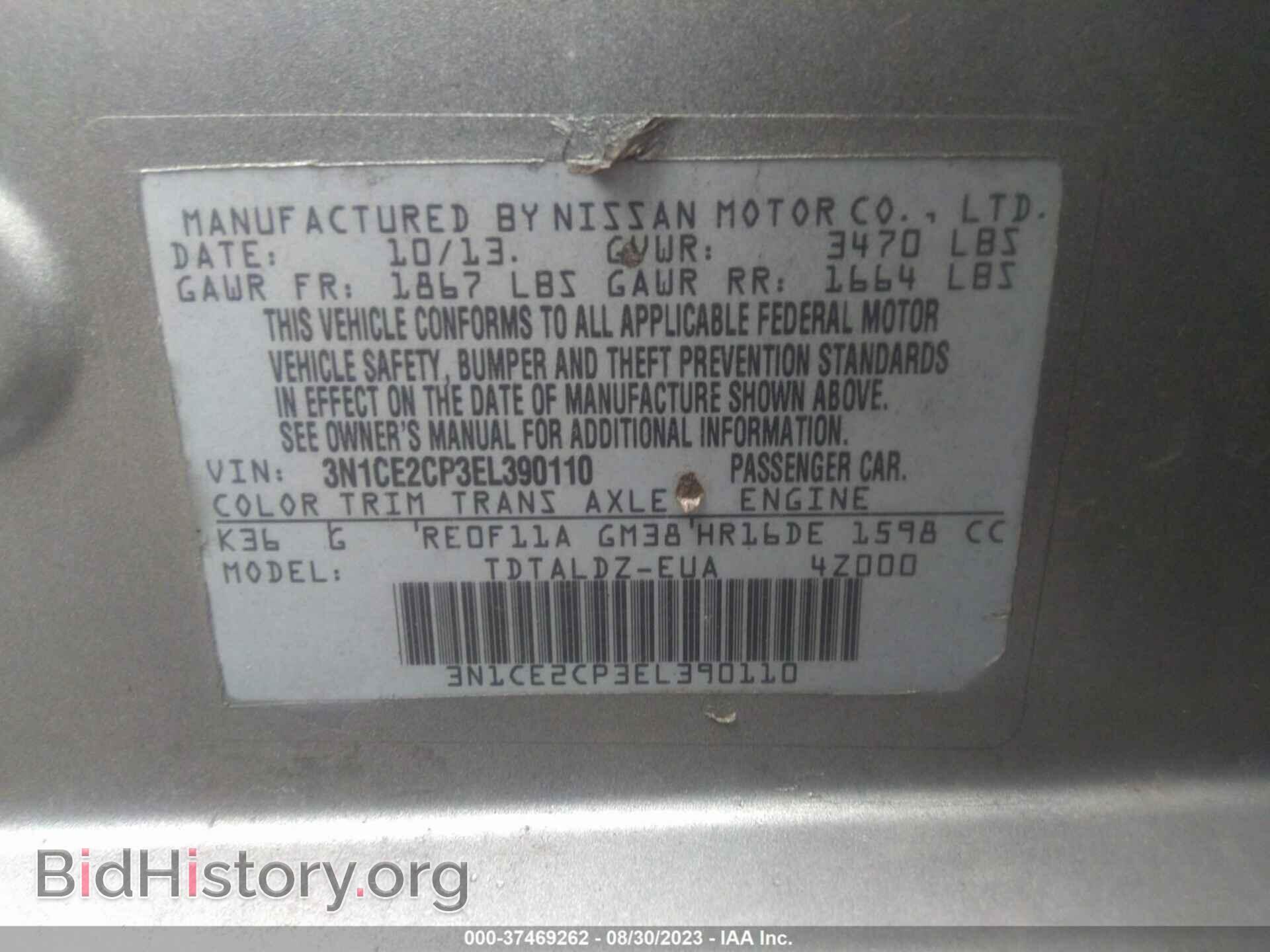 2014 NISSAN VERSA NOTE - VIN: 3N1CE2CP3EL390110 - Фото 9