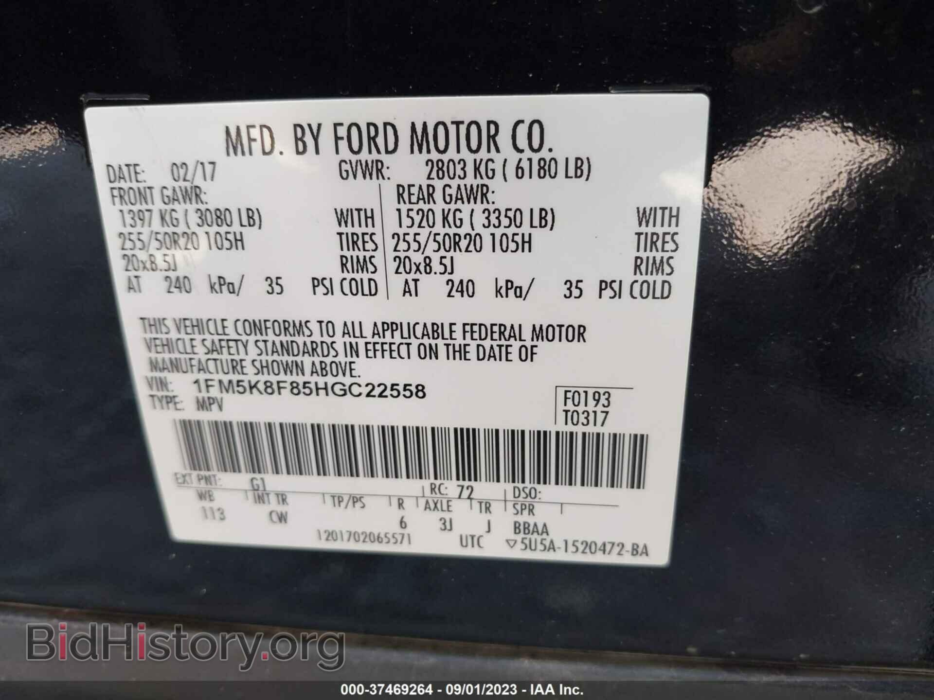 2017 FORD EXPLORER - VIN: 1FM5K8F85HGC22558 - Фото 9