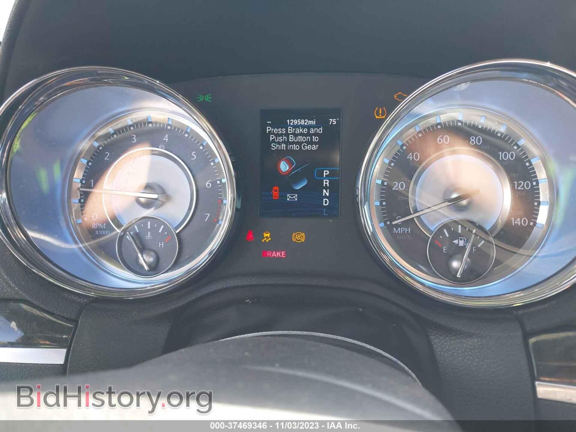 2013 CHRYSLER 300 - VIN: 2C3CCAEG6DH574947 - Фото 7