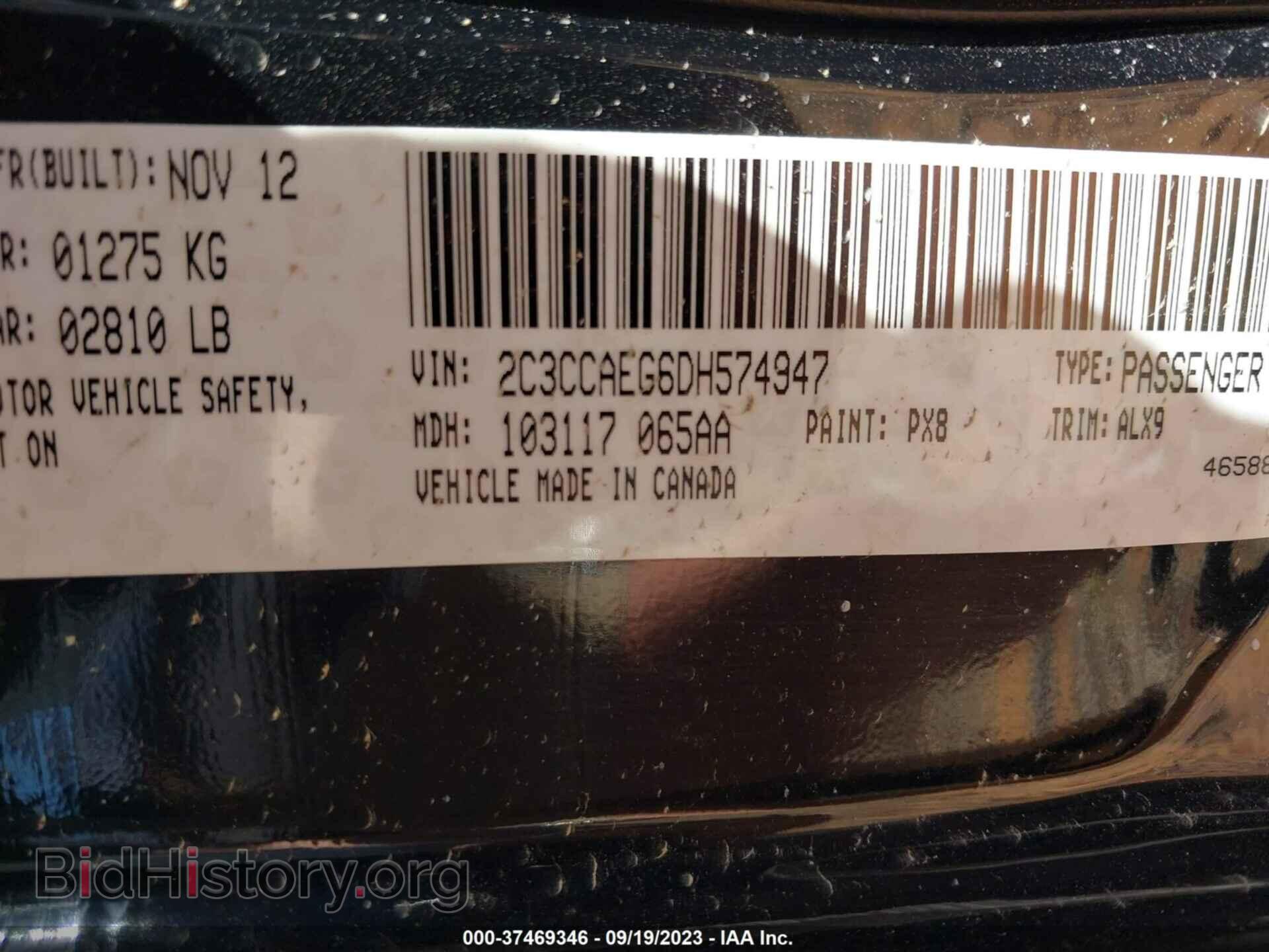 2013 CHRYSLER 300 - VIN: 2C3CCAEG6DH574947 - Фото 9