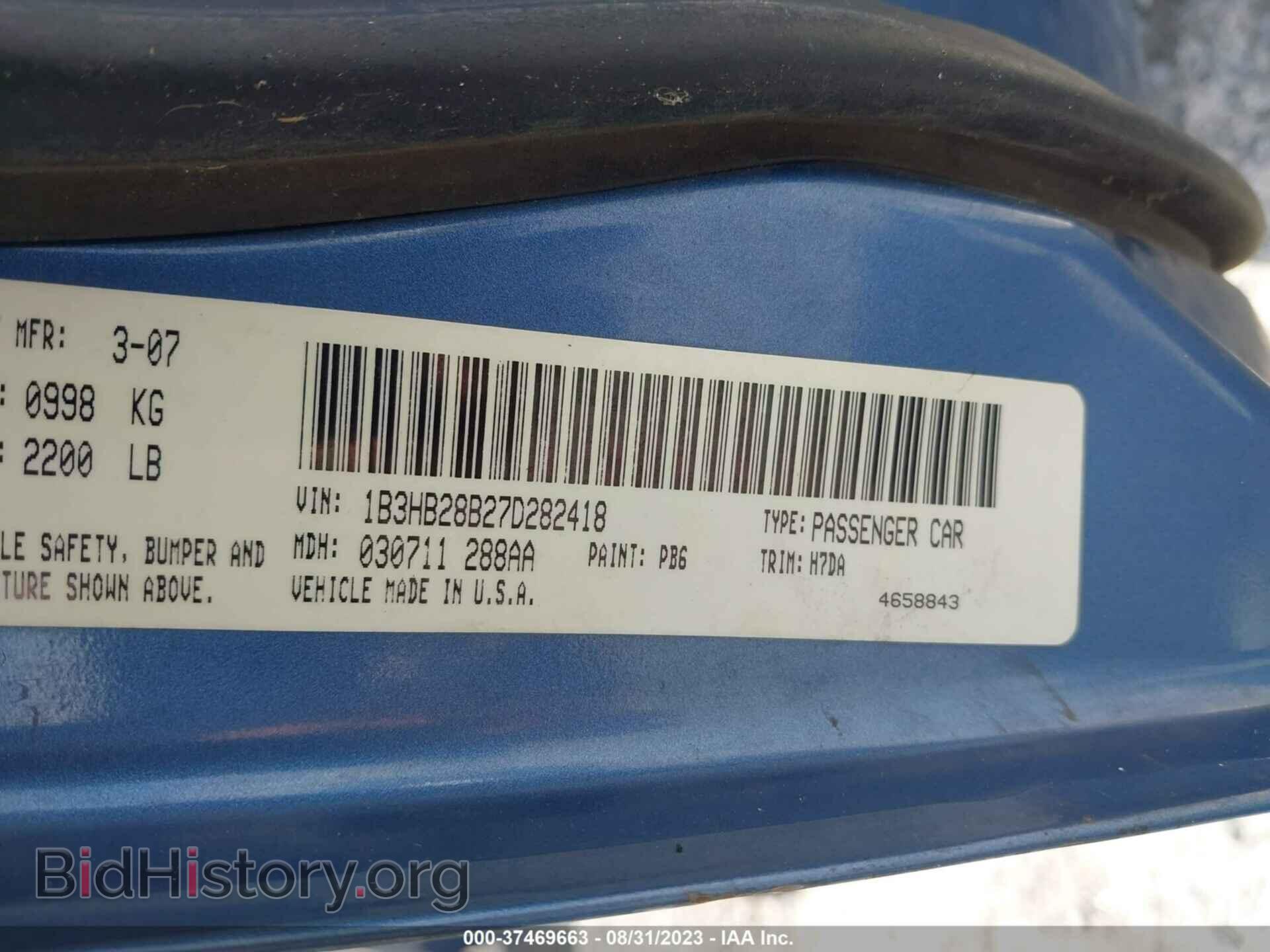 2007 DODGE CALIBER - VIN: 1B3HB28B27D282418 - Фото 9