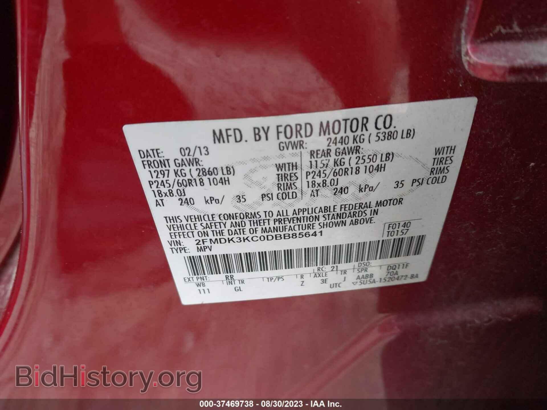 2013 FORD EDGE - VIN: 2FMDK3KC0DBB85641 - Фото 9
