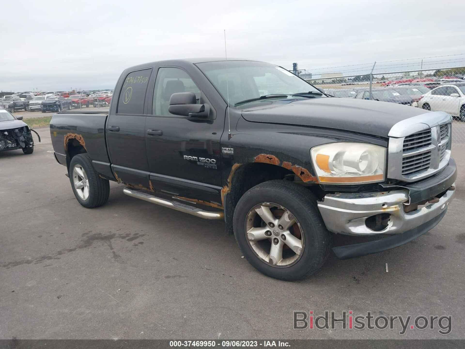 Photo 1D7HU18286S682003 - DODGE RAM 1500 2006