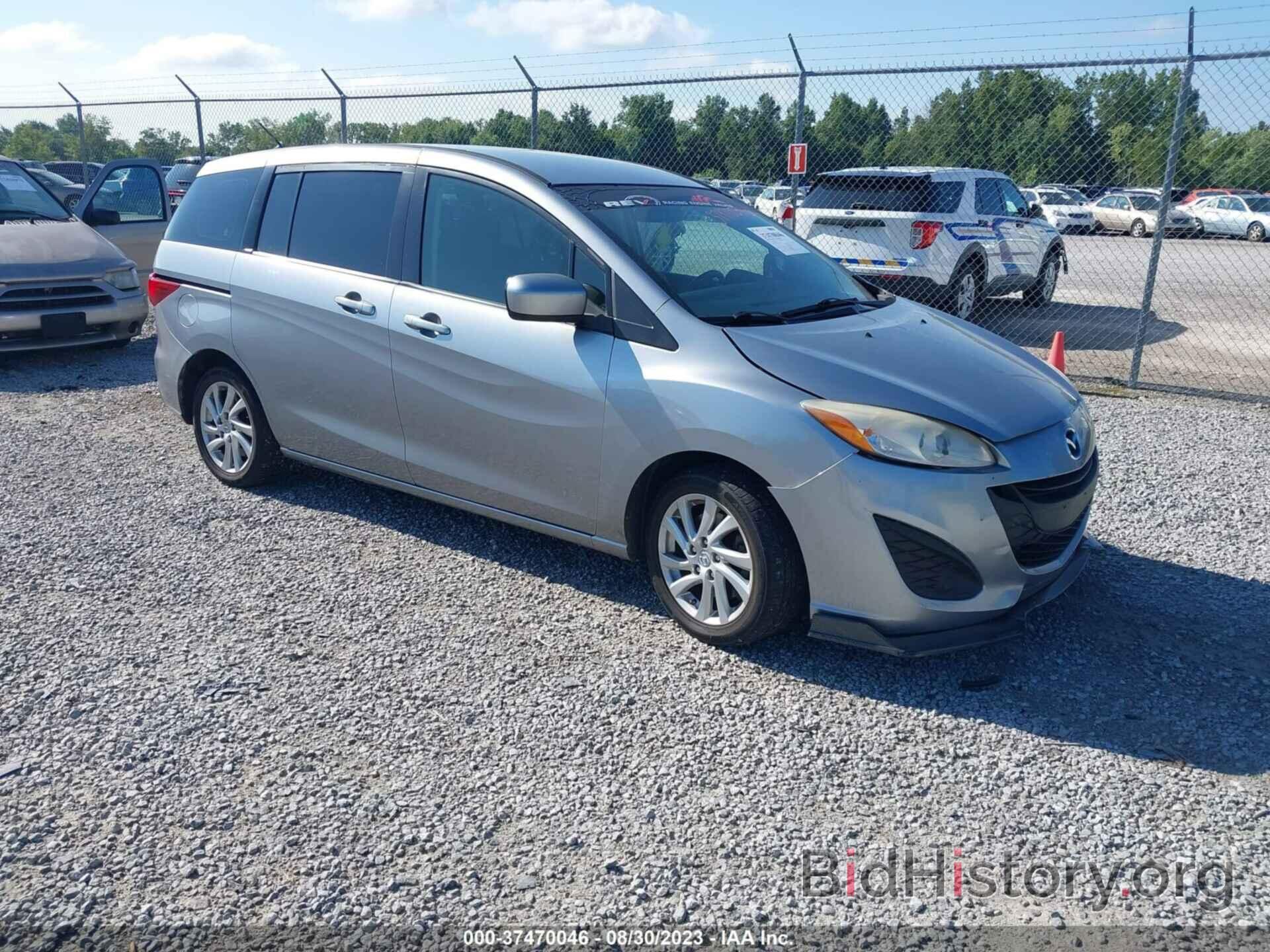 Photo JM1CW2BL6C0115883 - MAZDA MAZDA5 2012