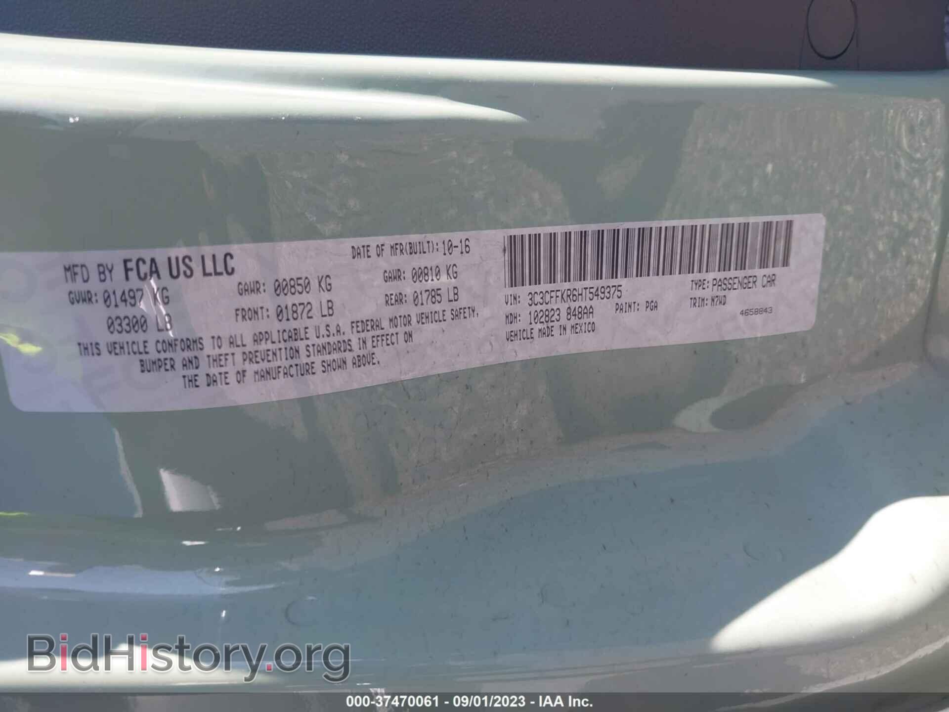2017 FIAT 500 - VIN: 3C3CFFKR6HT549375 - Photo 9