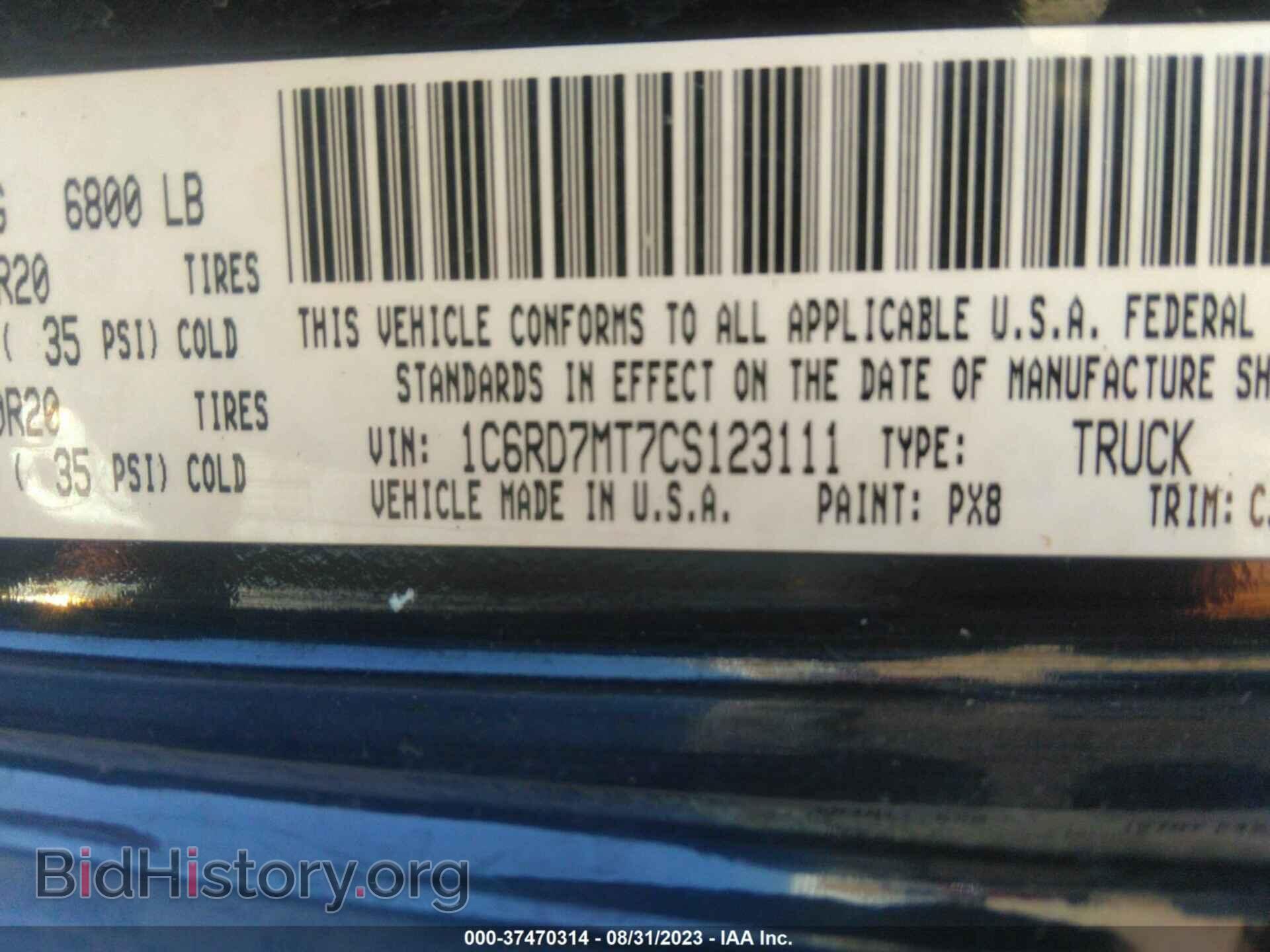 2012 RAM 1500 - VIN: 1C6RD7MT7CS123111 - Photo 9